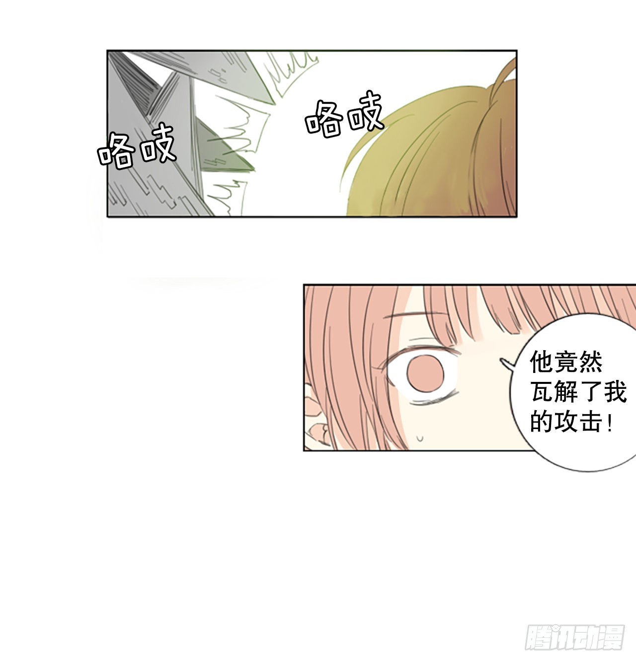 64.暴风雨前夜&mdash;&mdash;深夜（5）-第68话