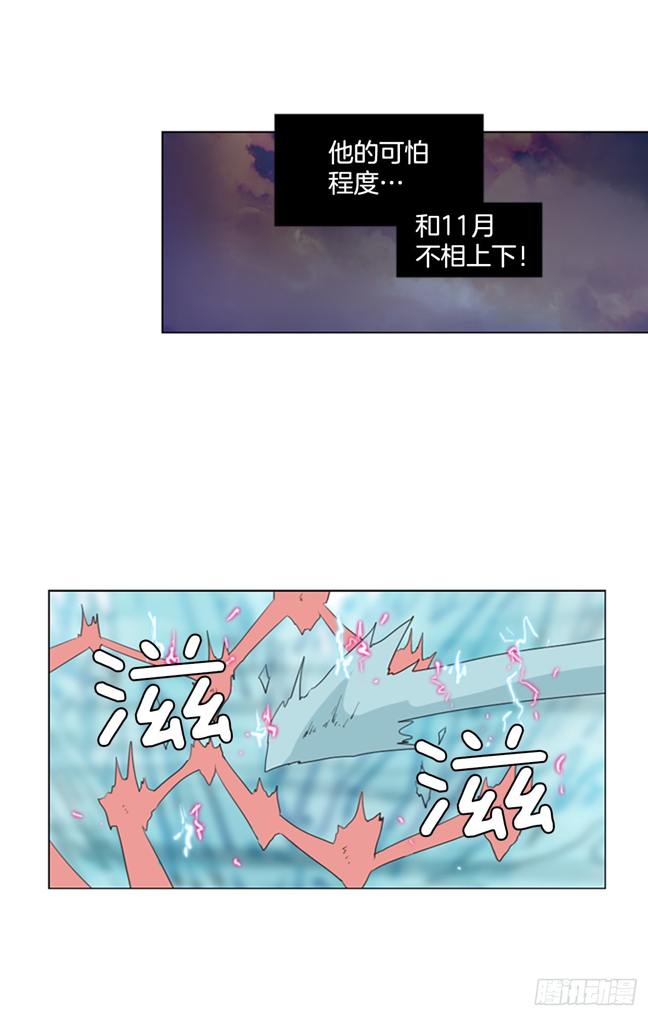 64.暴风雨前夜&mdash;&mdash;深夜（5）-第68话