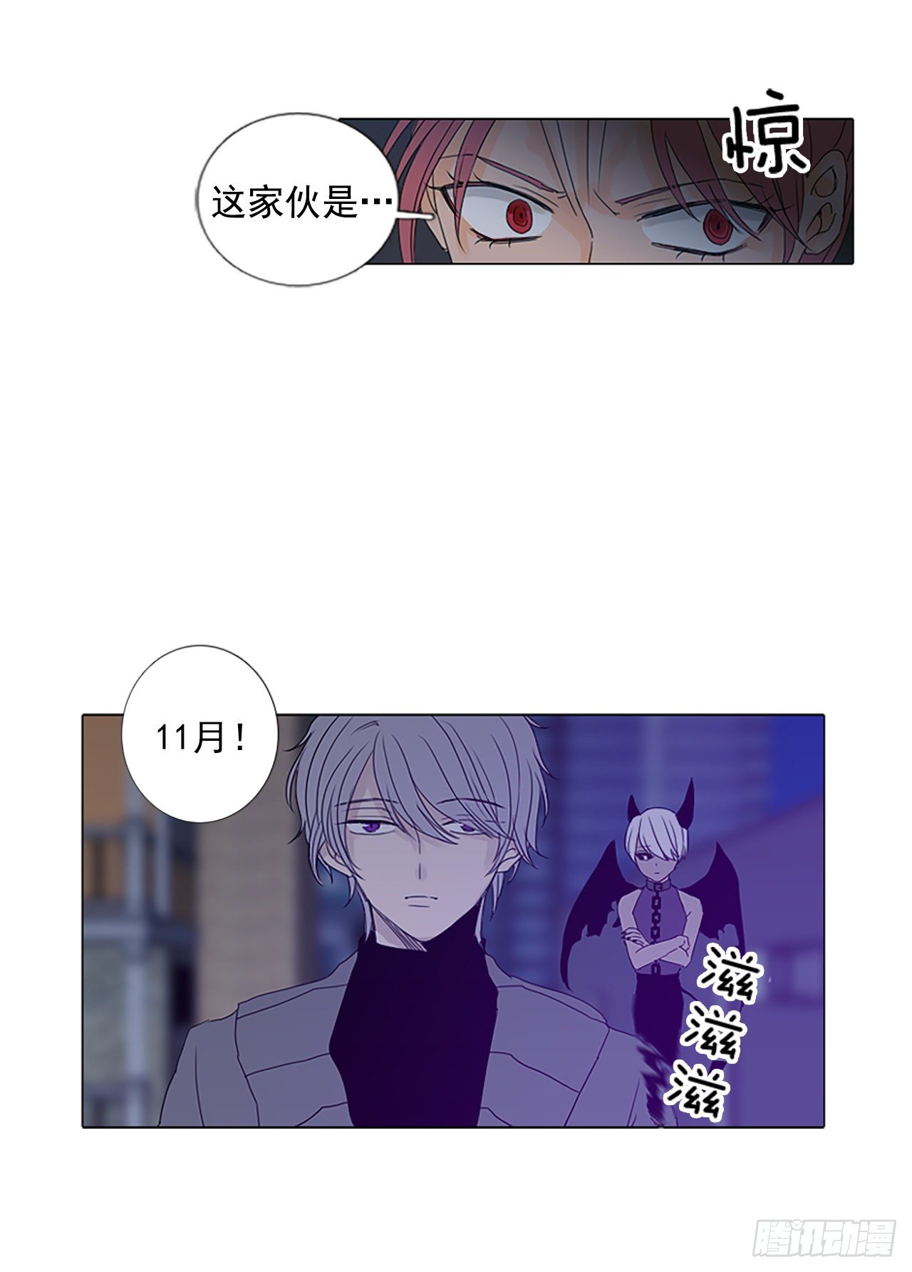 3.余像（3）-第8话