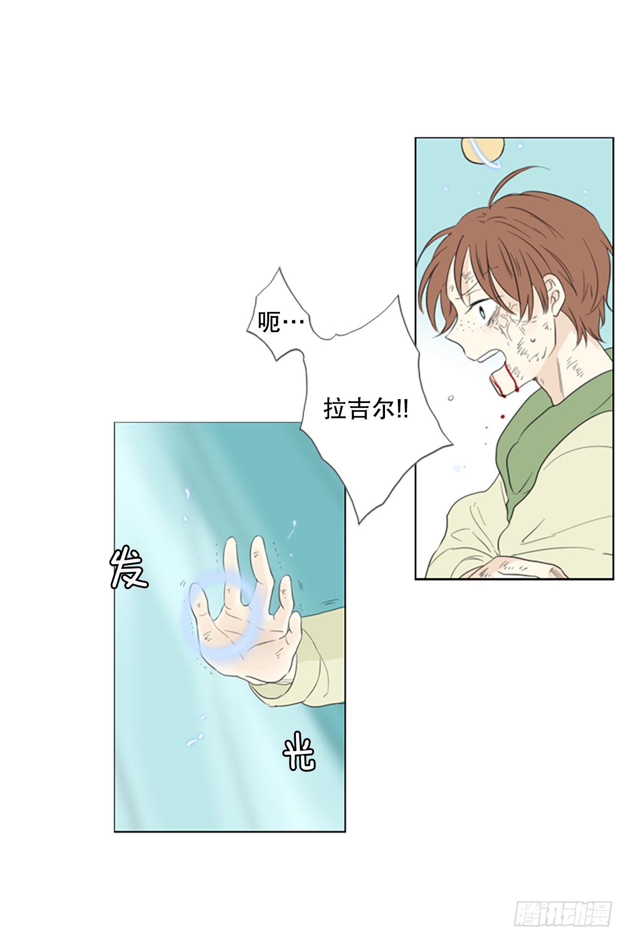 66.暴风雨前夜&mdash;&mdash;深夜（7）-第70话