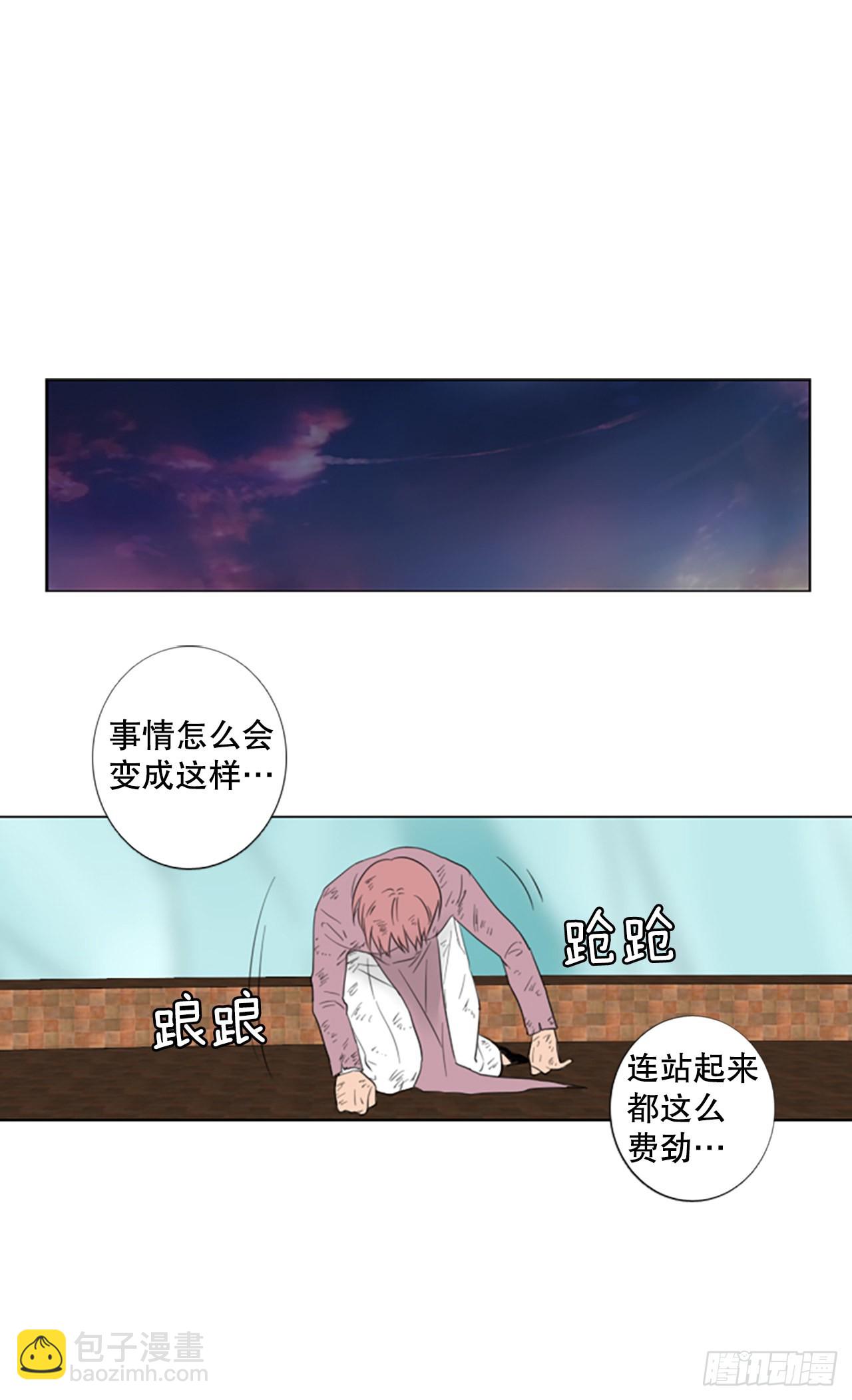 66.暴风雨前夜&mdash;&mdash;深夜（7）-第70话