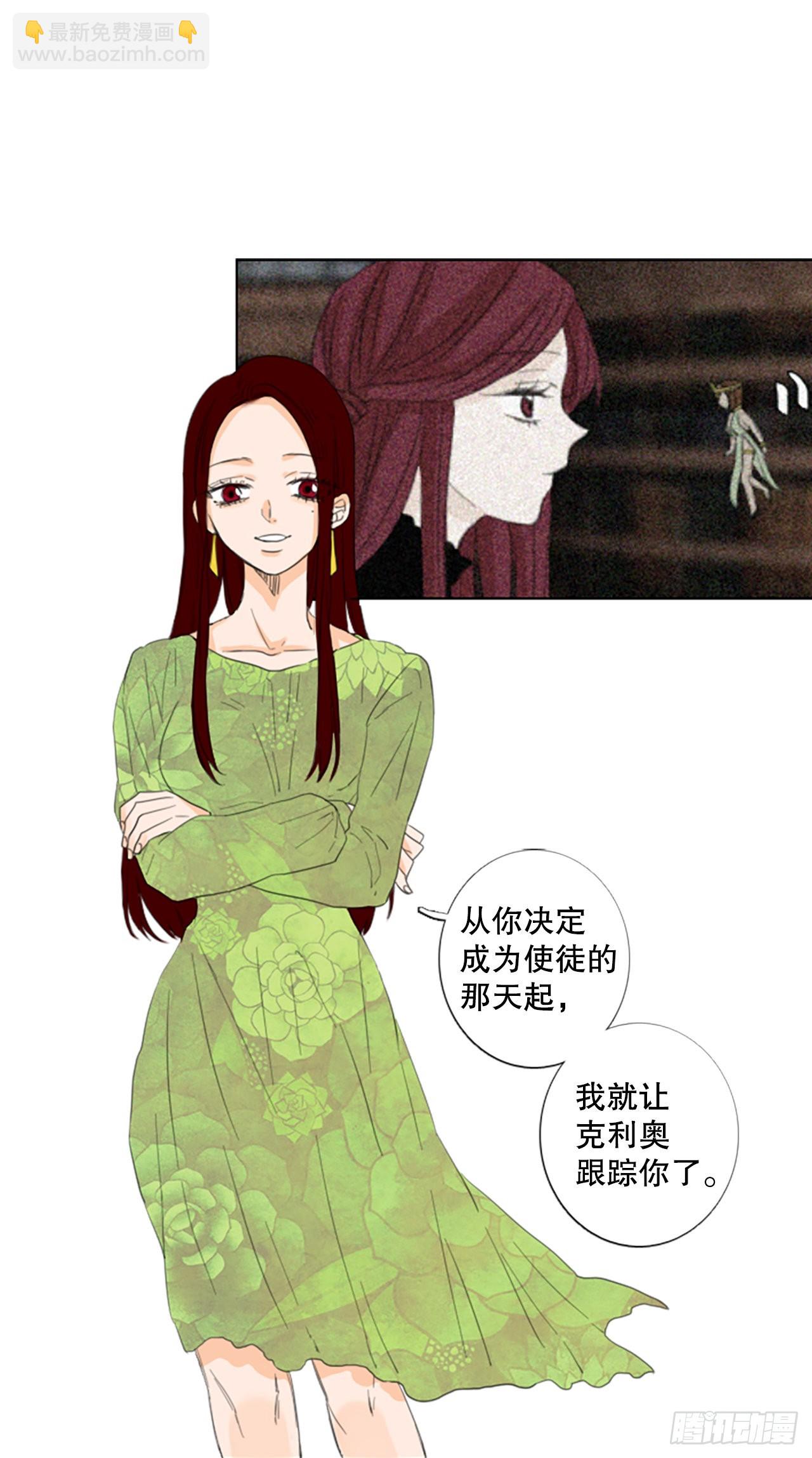 68.褪色的托帕石（2）-第72话