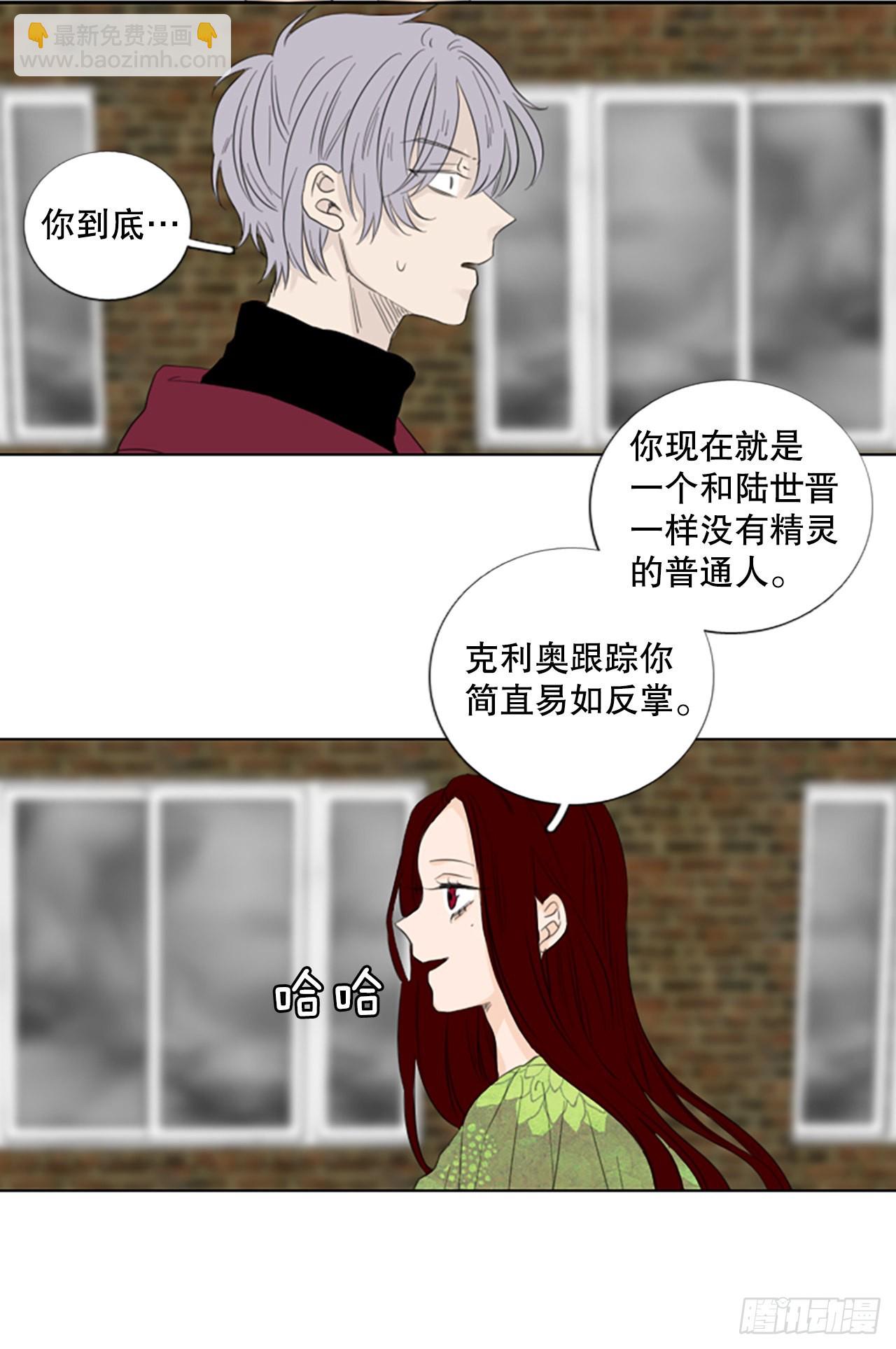 68.褪色的托帕石（2）-第72话