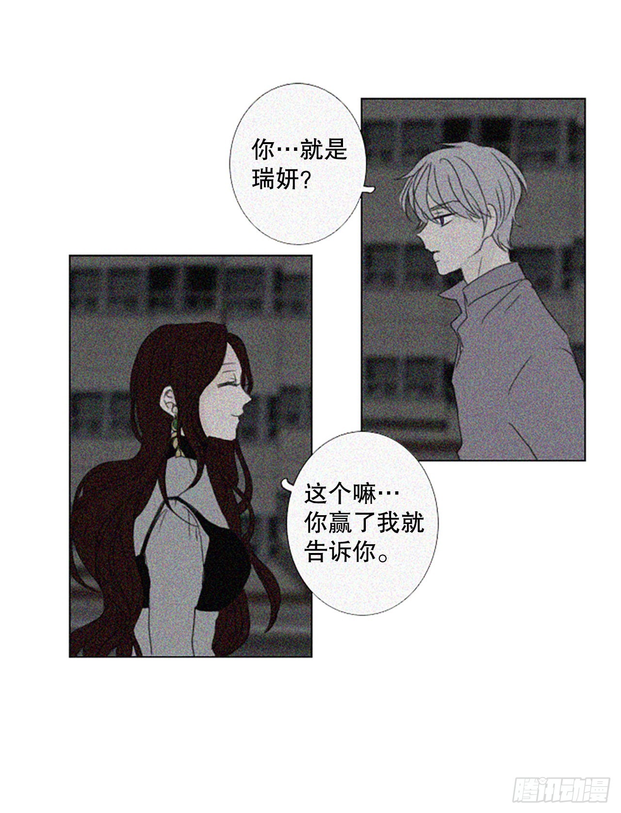 68.褪色的托帕石（2）-第72话