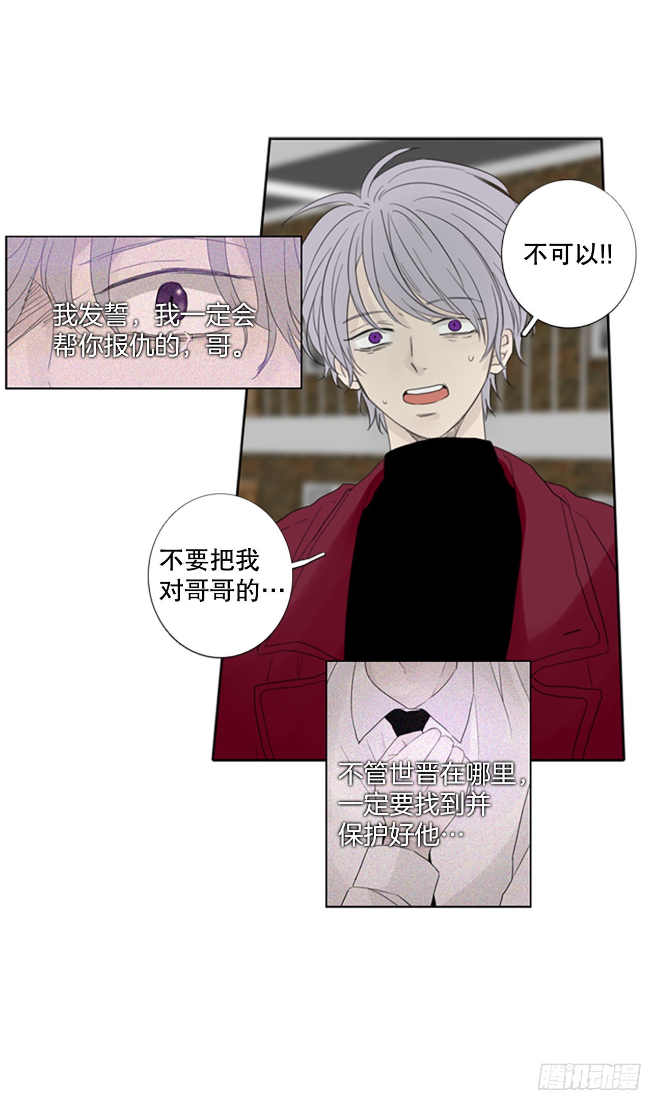 68.褪色的托帕石（2）-第72话