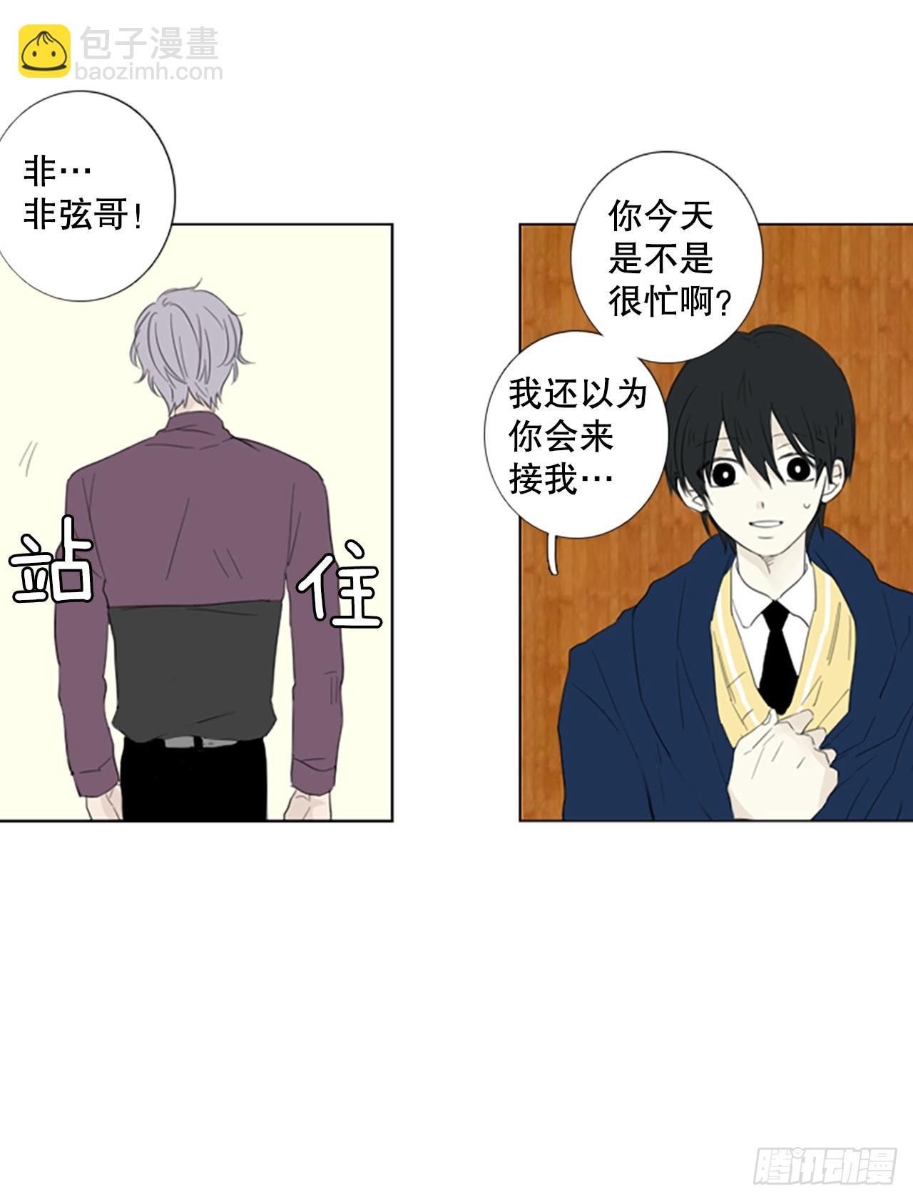 70.圣战&mdash;&mdash;序幕（2）-第74话
