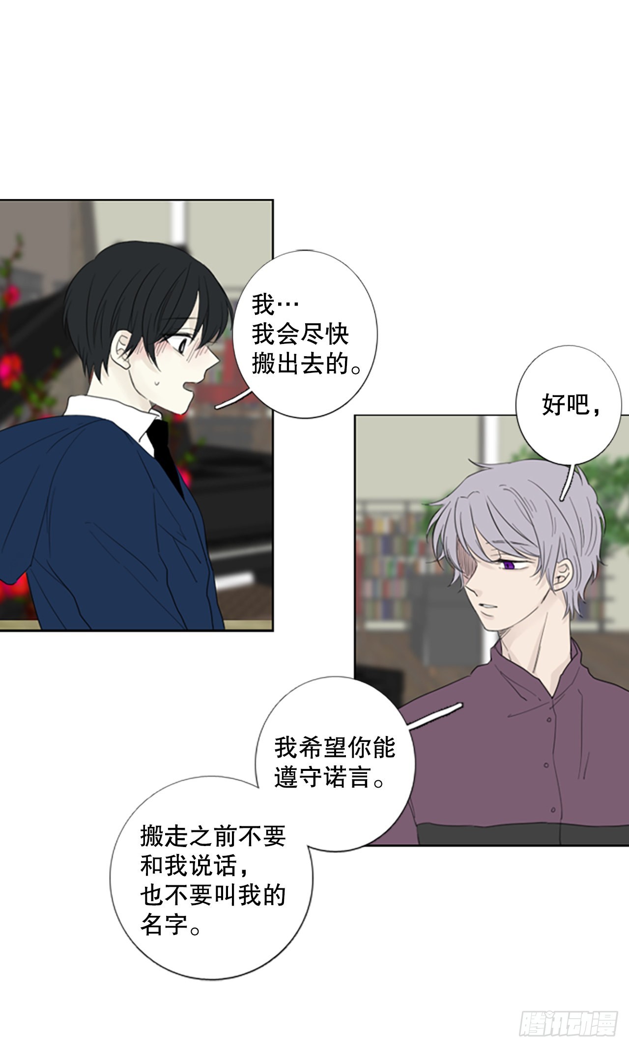 70.圣战&mdash;&mdash;序幕（2）-第74话