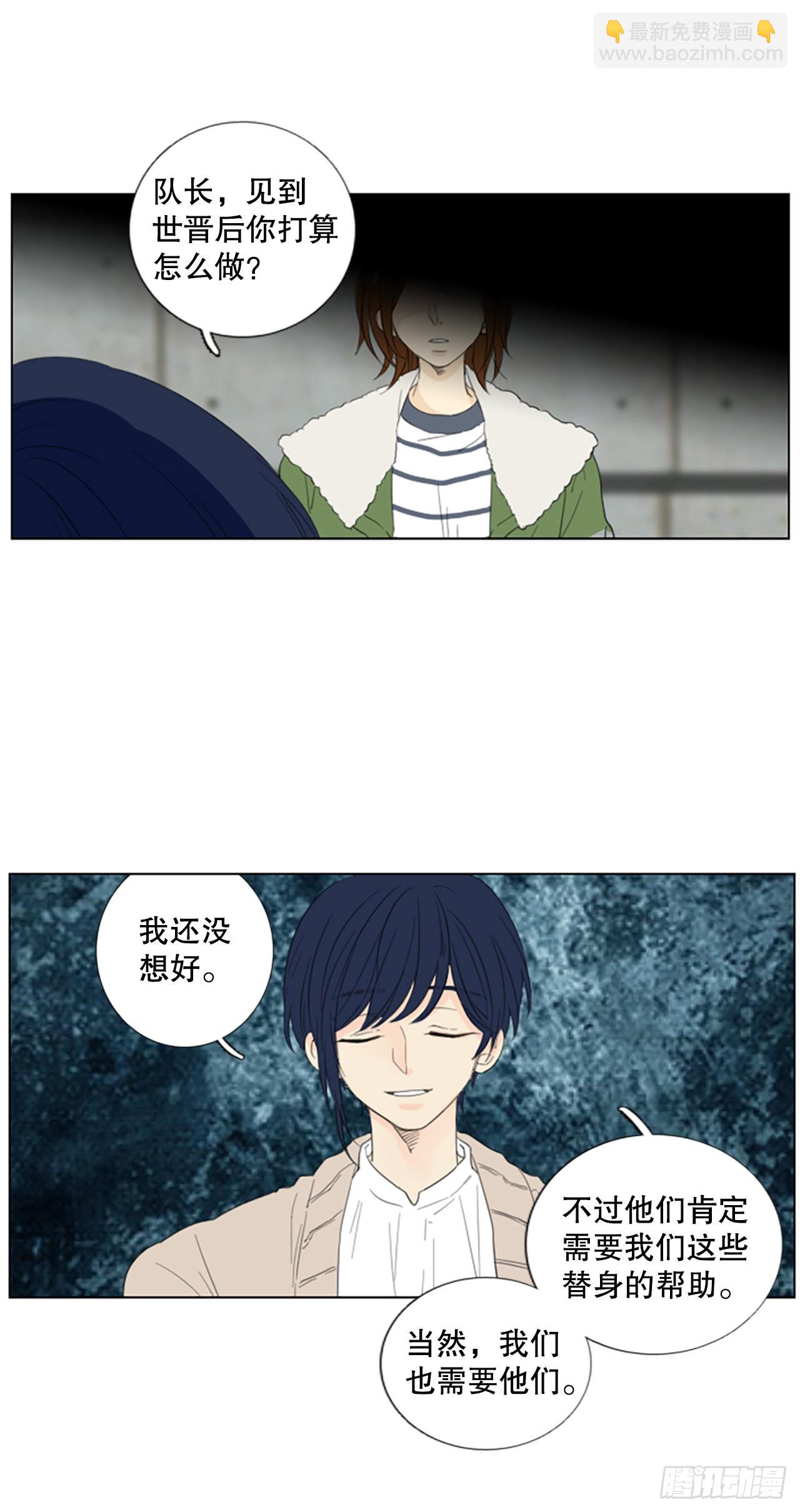 70.圣战&mdash;&mdash;序幕（2）-第74话
