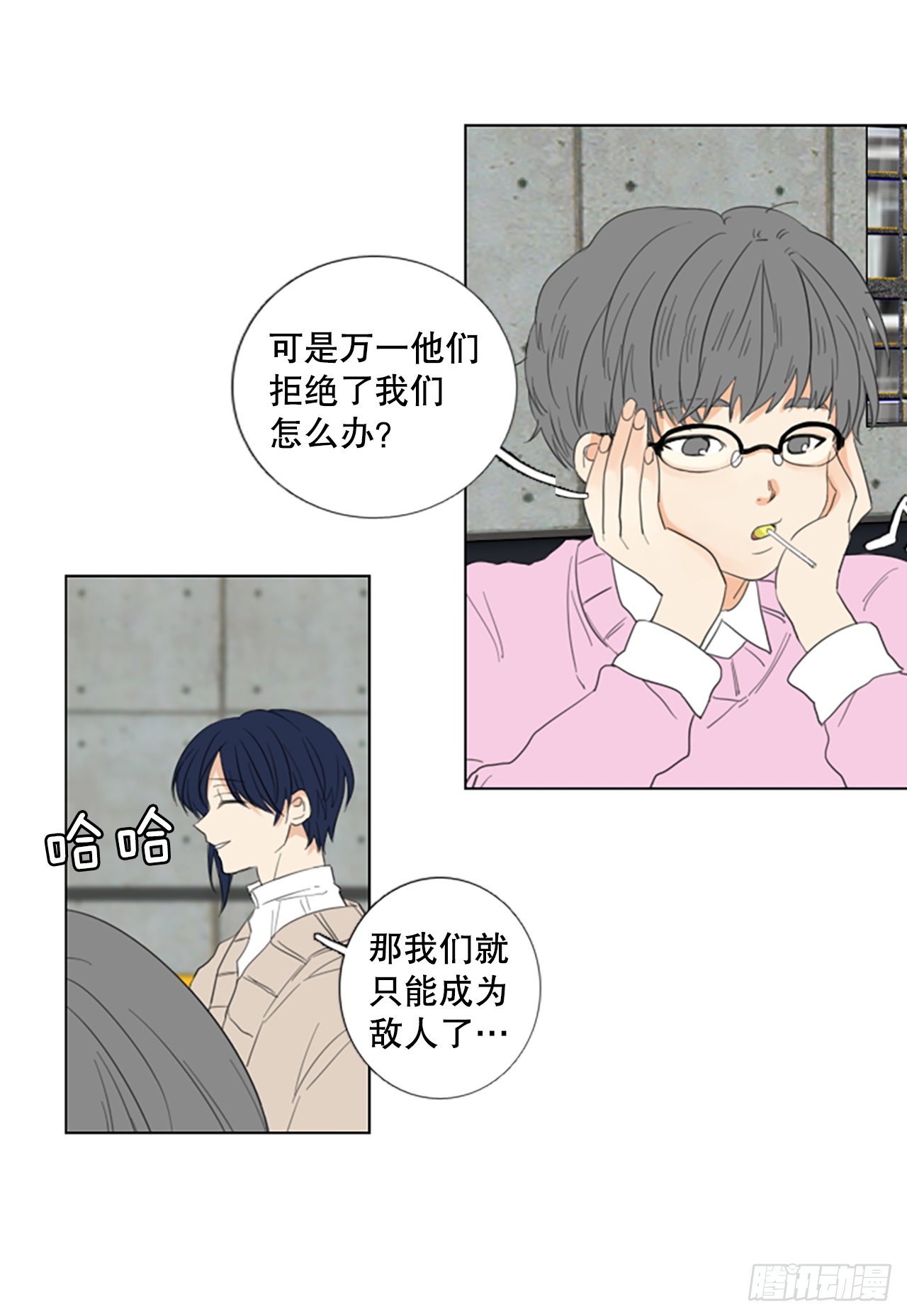 70.圣战&mdash;&mdash;序幕（2）-第74话