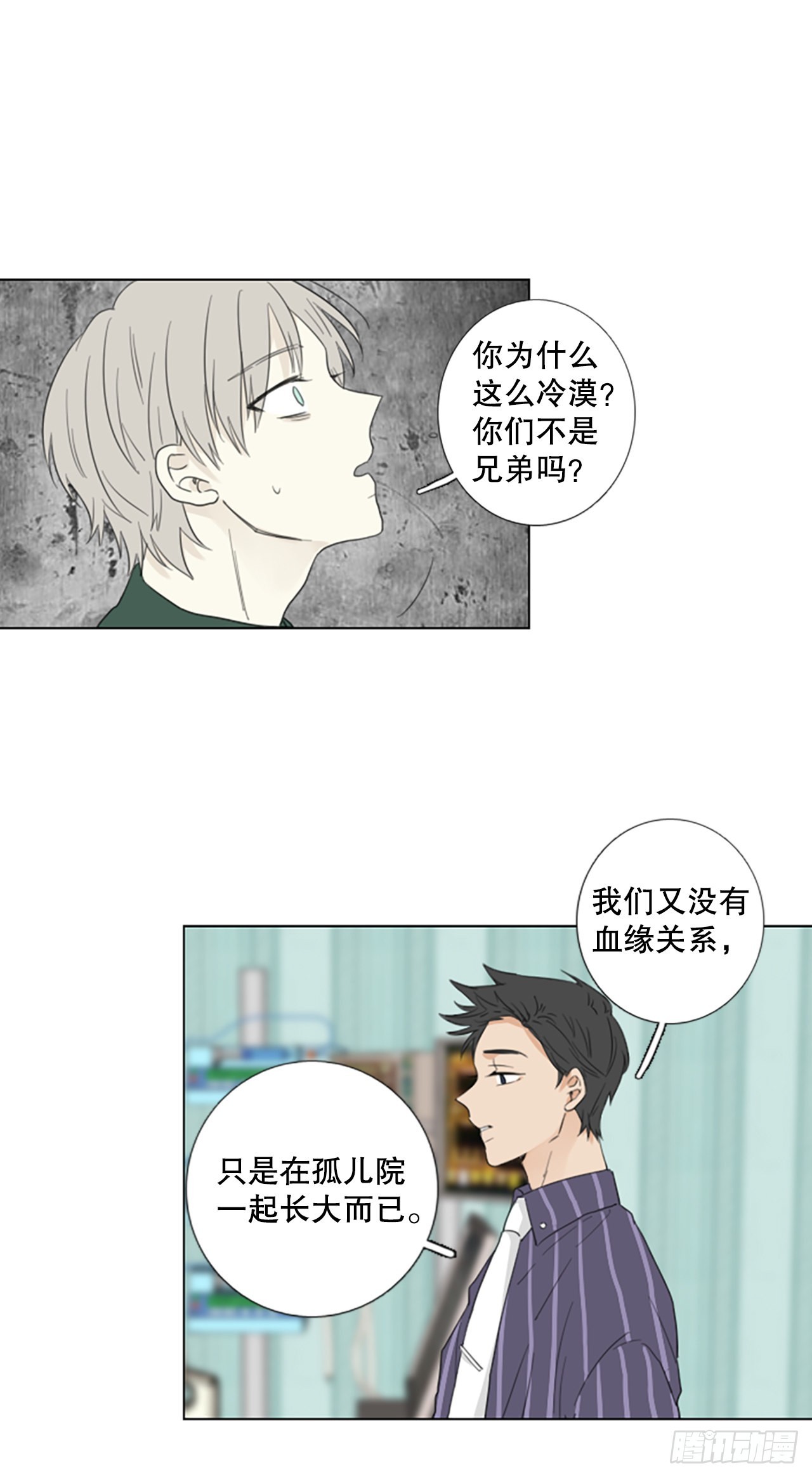 70.圣战&mdash;&mdash;序幕（2）-第74话