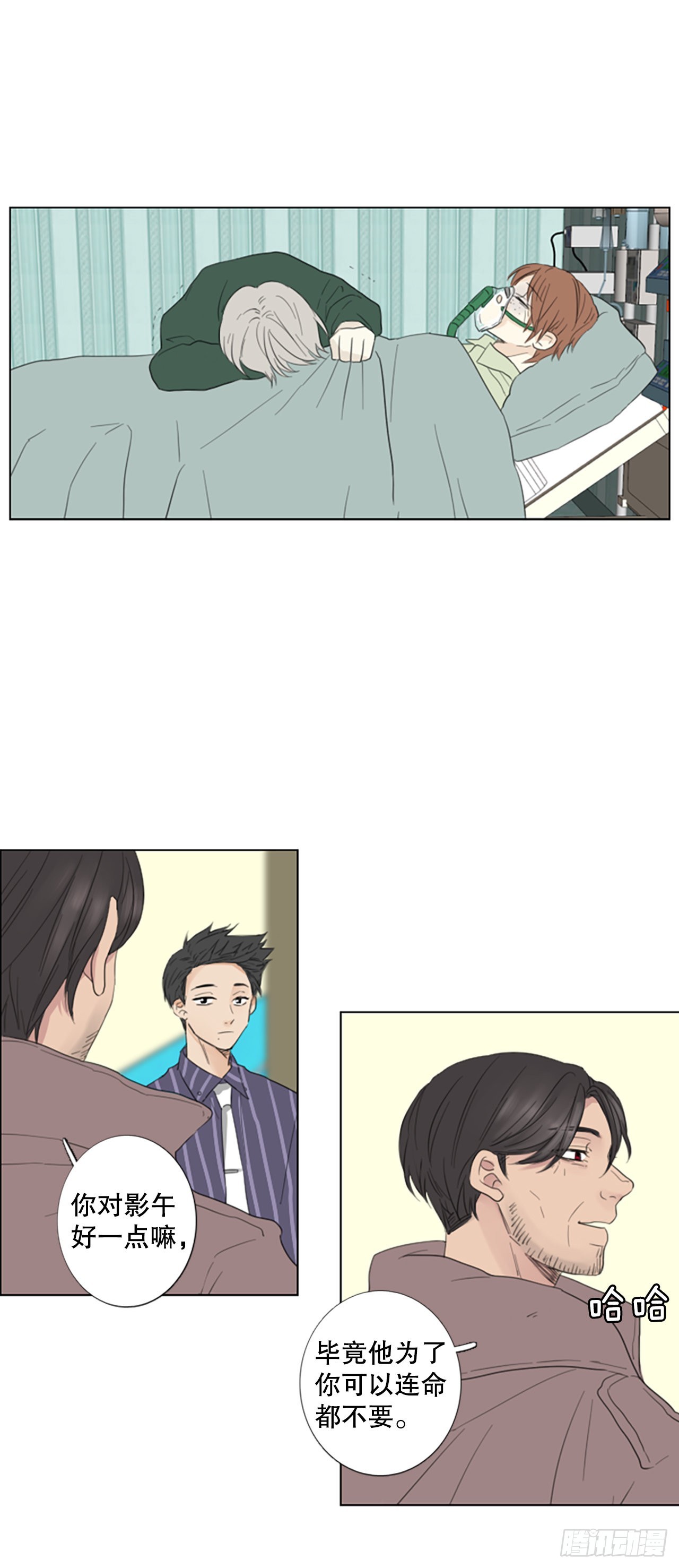 70.圣战&mdash;&mdash;序幕（2）-第74话