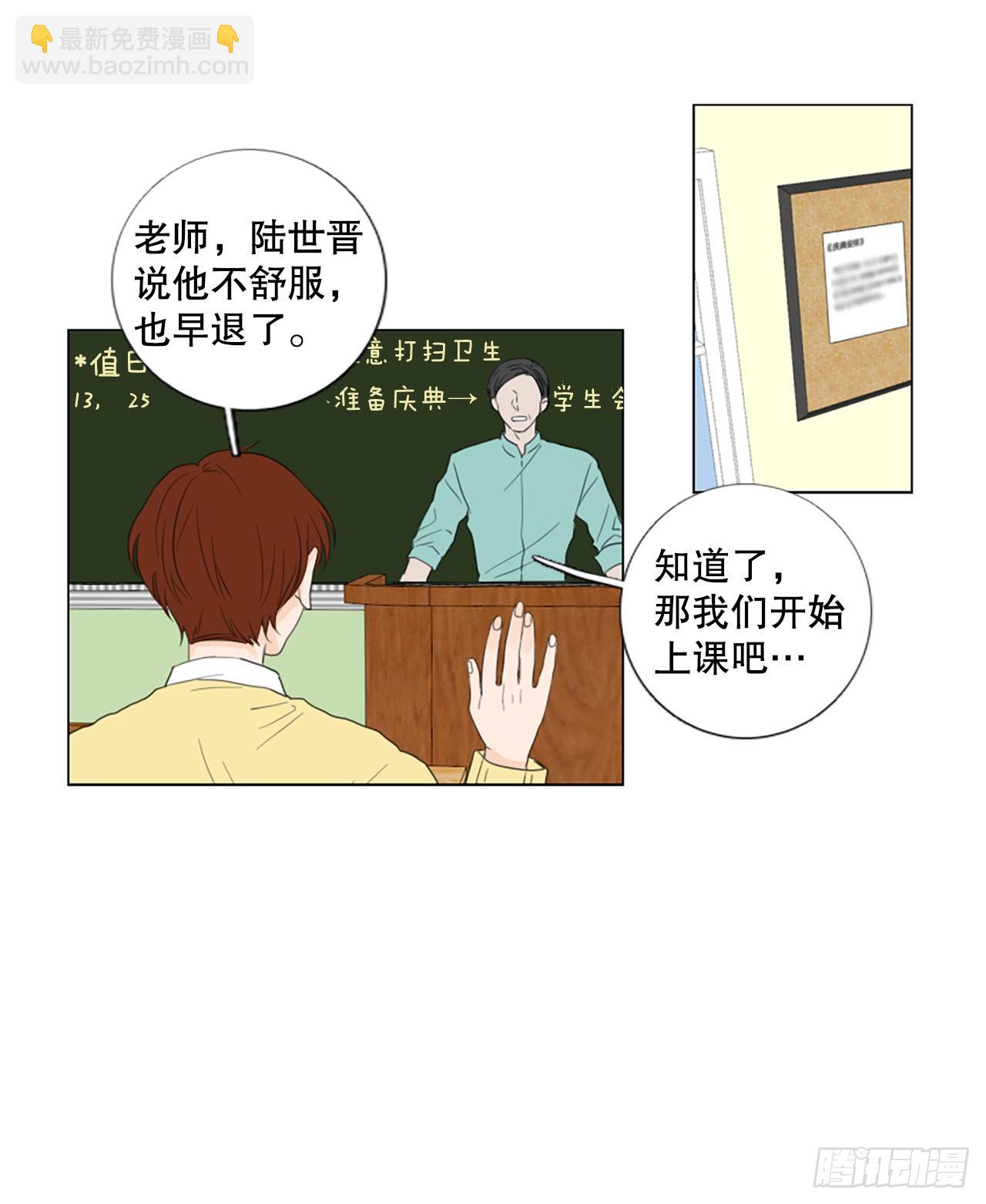 72.圣战&mdash;&mdash;序幕（4）-第76话