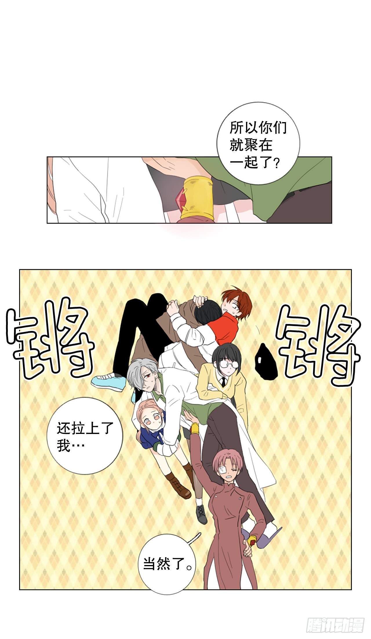 72.圣战&mdash;&mdash;序幕（4）-第76话
