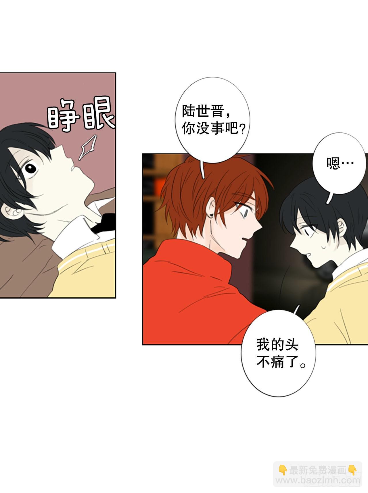 72.圣战&mdash;&mdash;序幕（4）-第76话