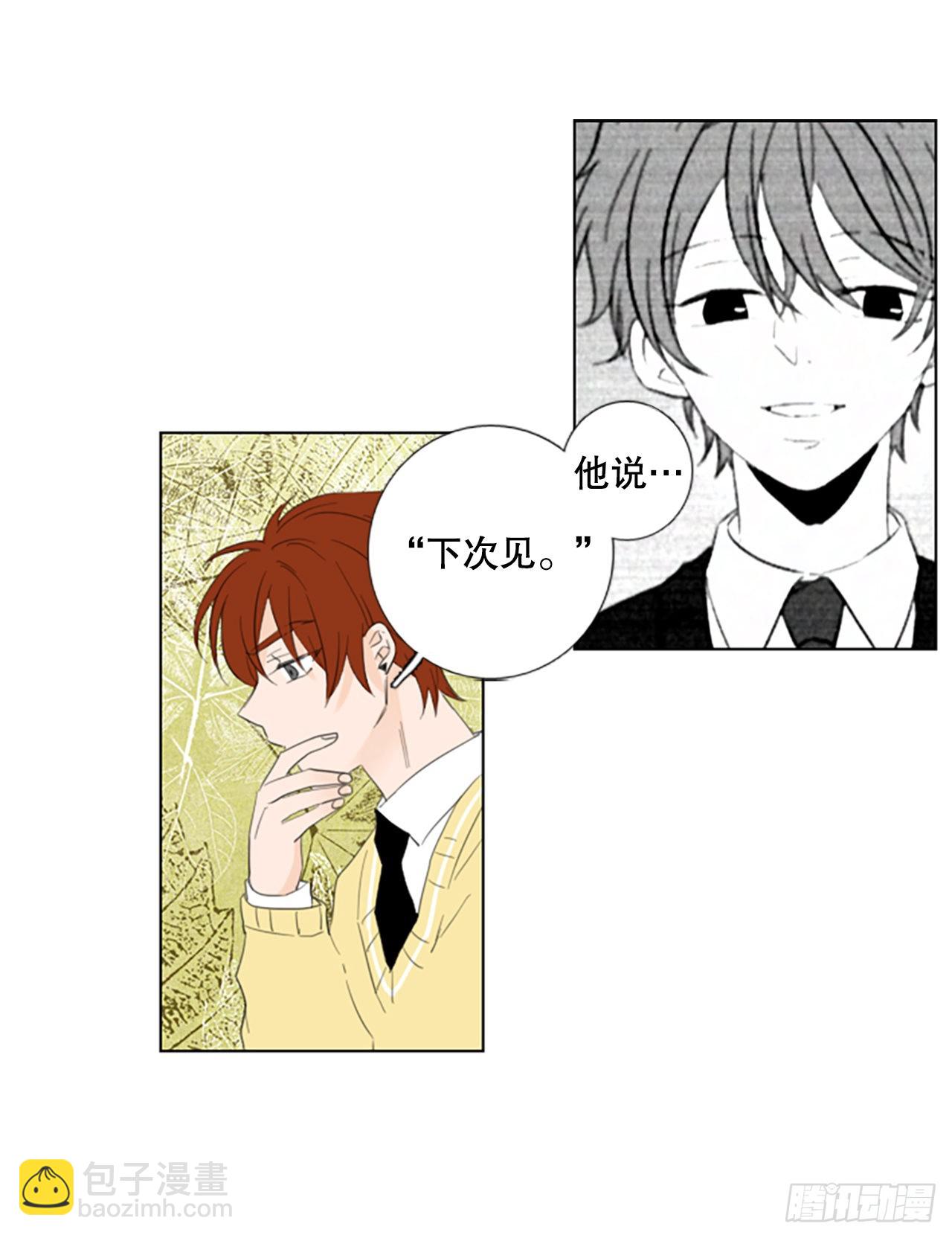 74.圣战&mdash;&mdash;序幕（6）-第78话