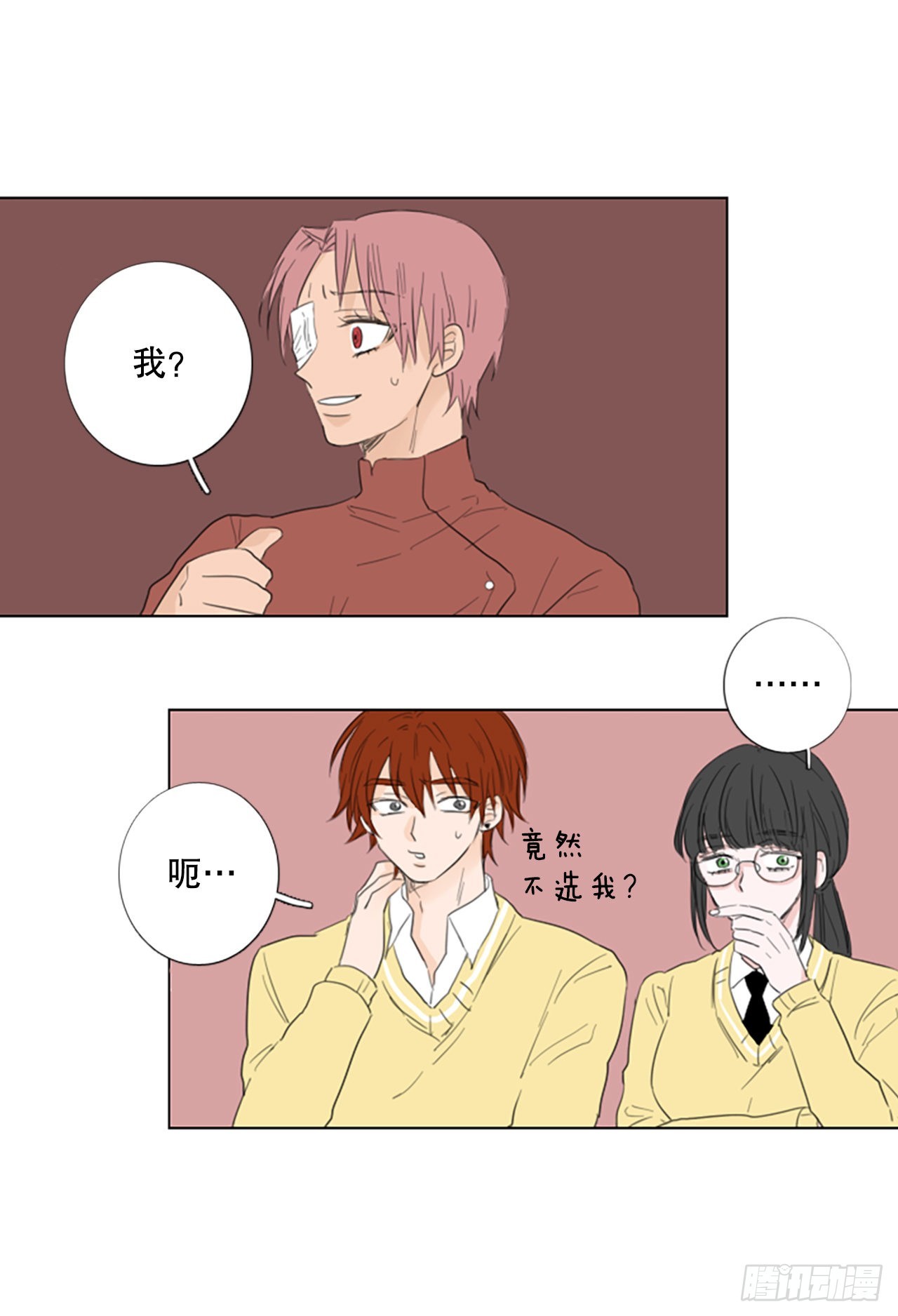 74.圣战&mdash;&mdash;序幕（6）-第78话
