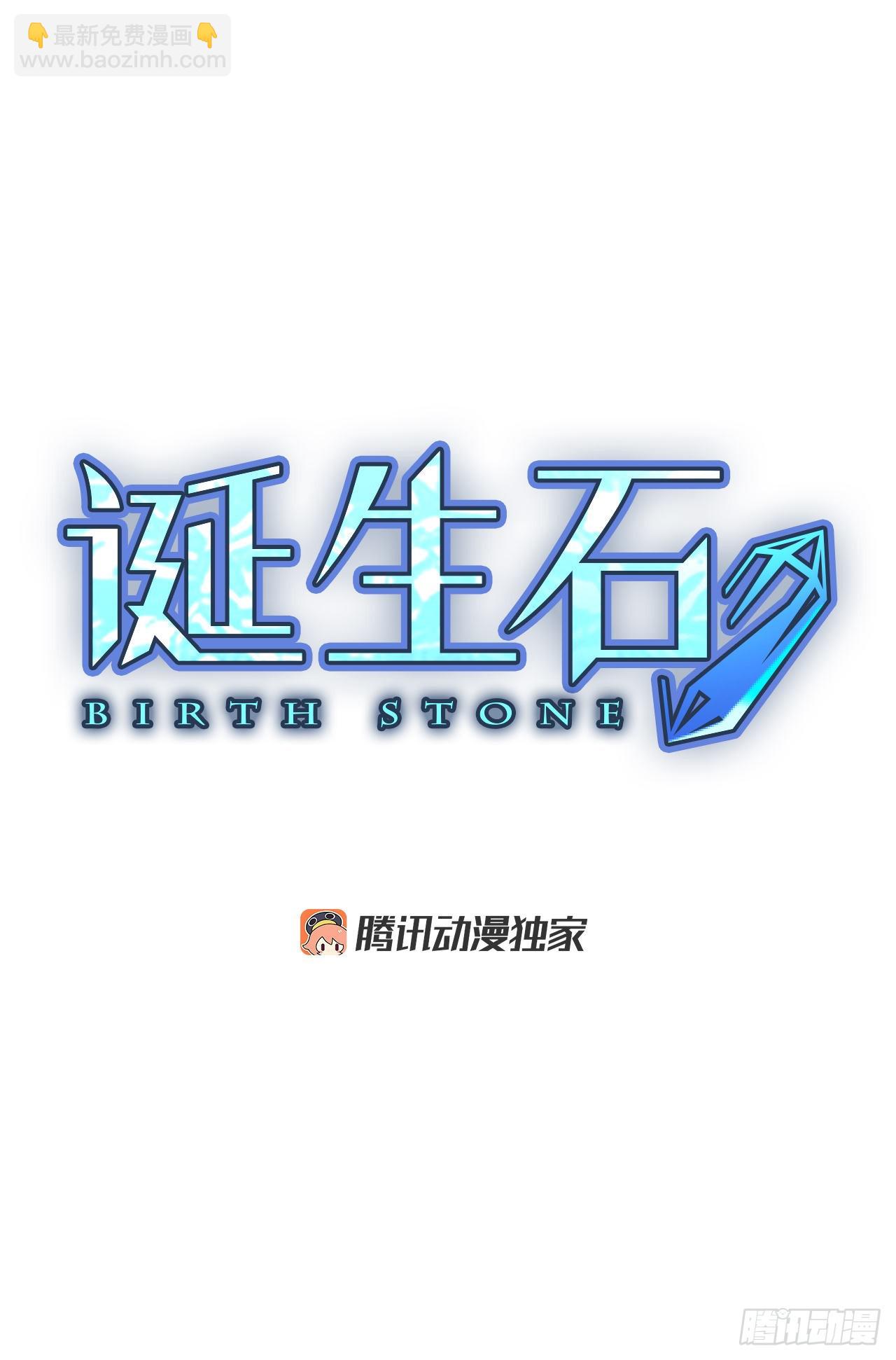 74.圣战&mdash;&mdash;序幕（6）-第78话