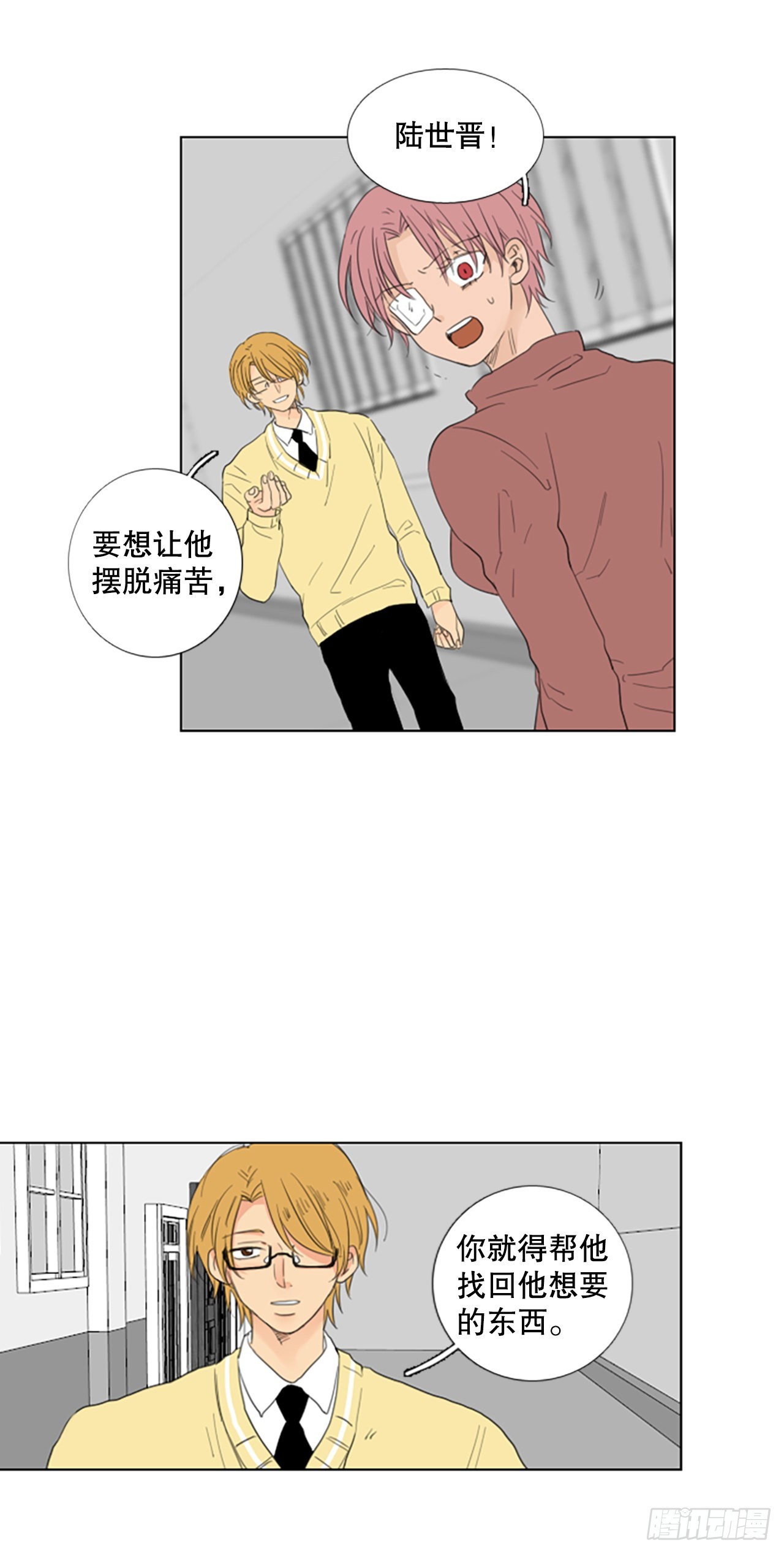 76.圣战&mdash;&mdash;似曾相识（2）-第80话