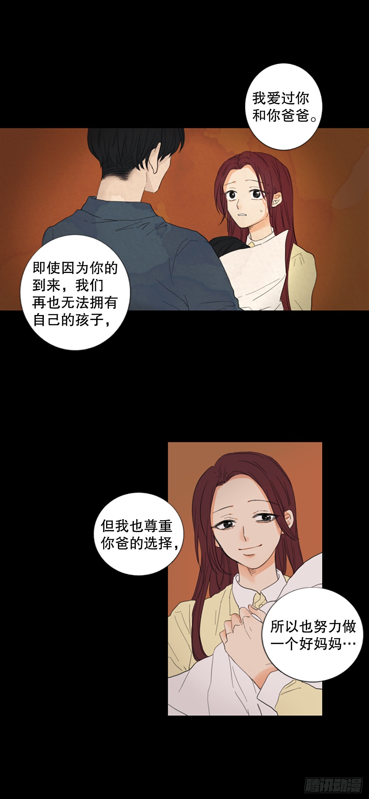 76.圣战&mdash;&mdash;似曾相识（2）-第80话