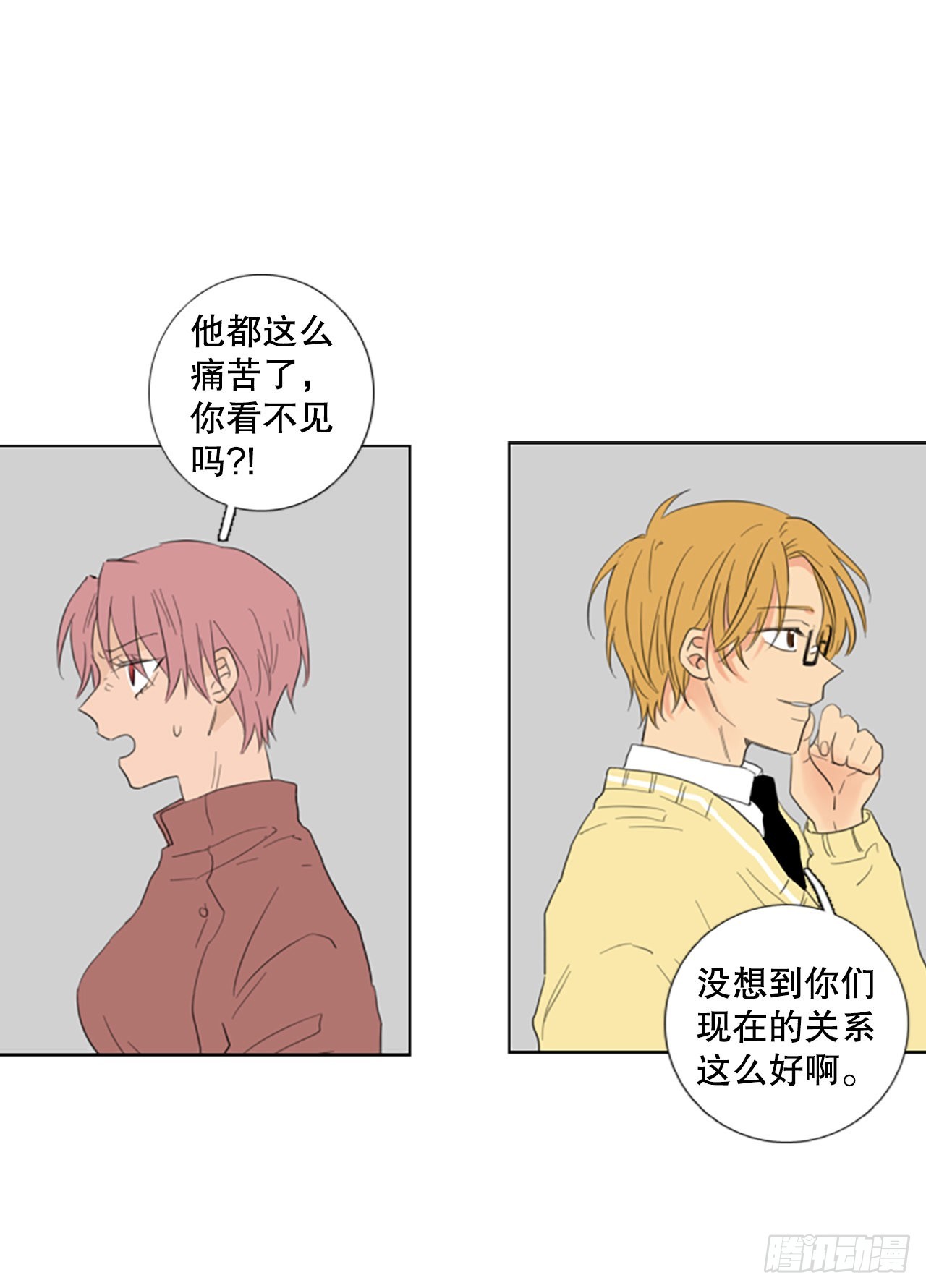 76.圣战&mdash;&mdash;似曾相识（2）-第80话