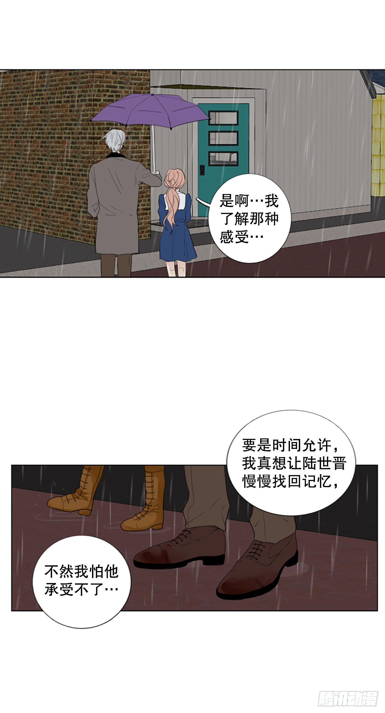 78.你的舞唤醒万物（2）-第82话
