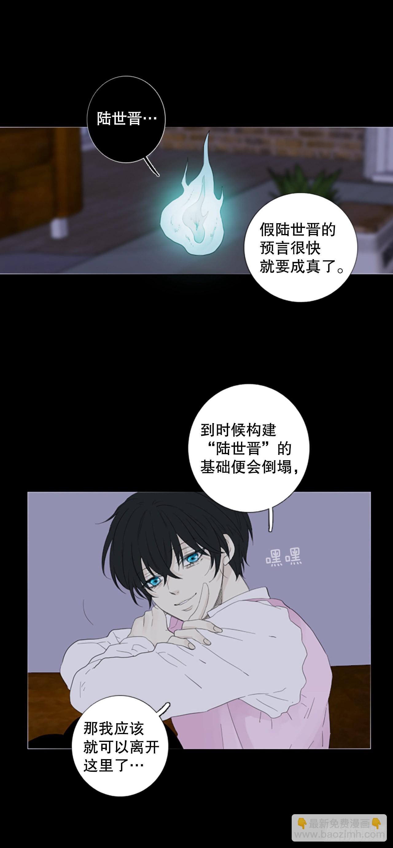 78.你的舞唤醒万物（2）-第82话