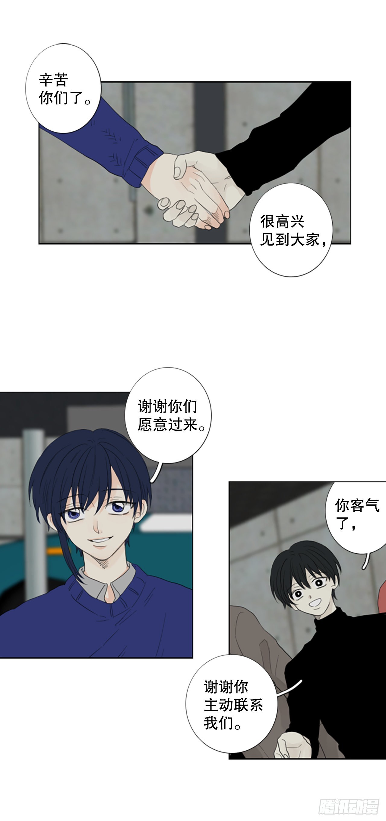80.圣战&mdash;&mdash;偶然和缘分（2）-第84话