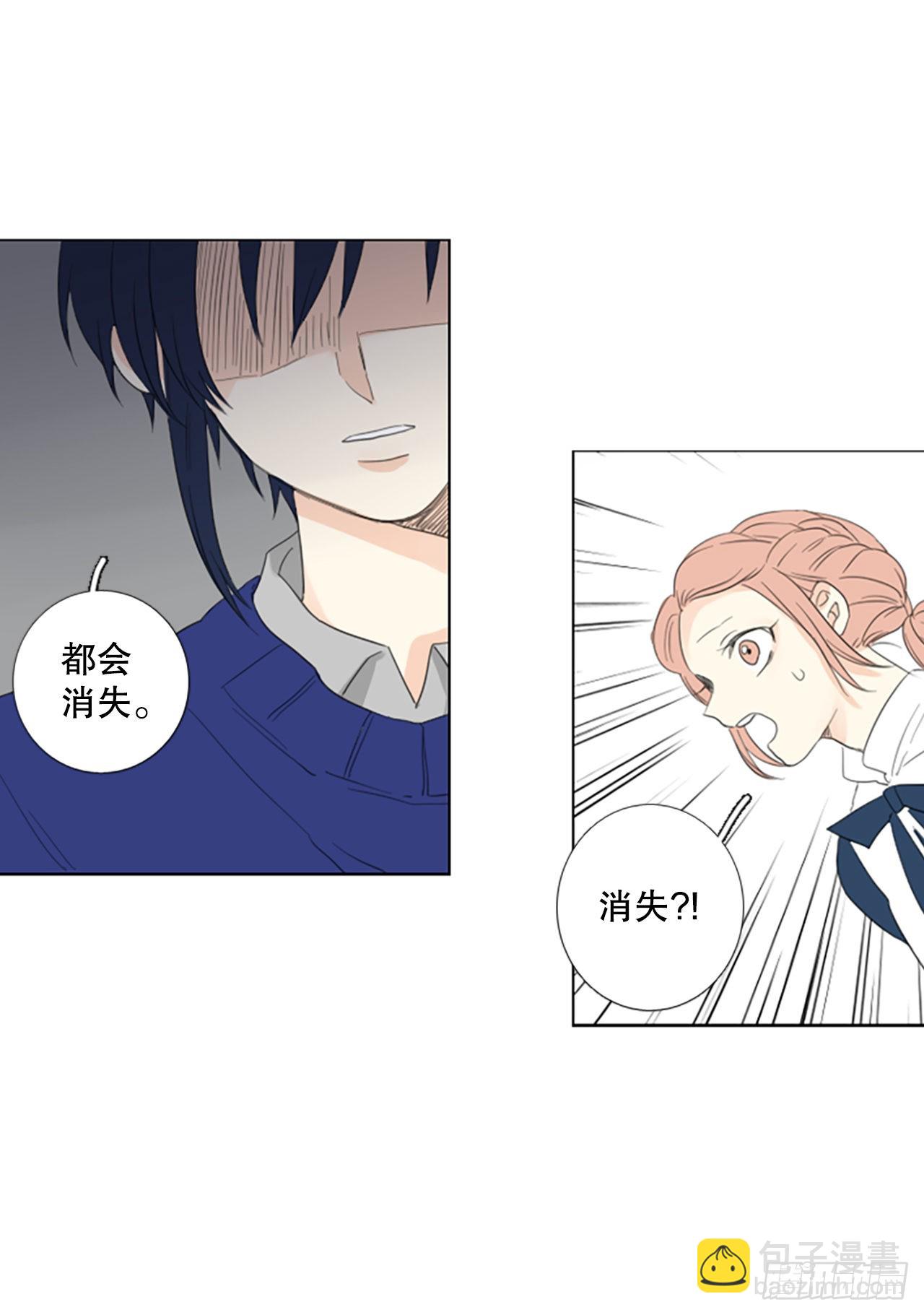 80.圣战&mdash;&mdash;偶然和缘分（2）-第84话