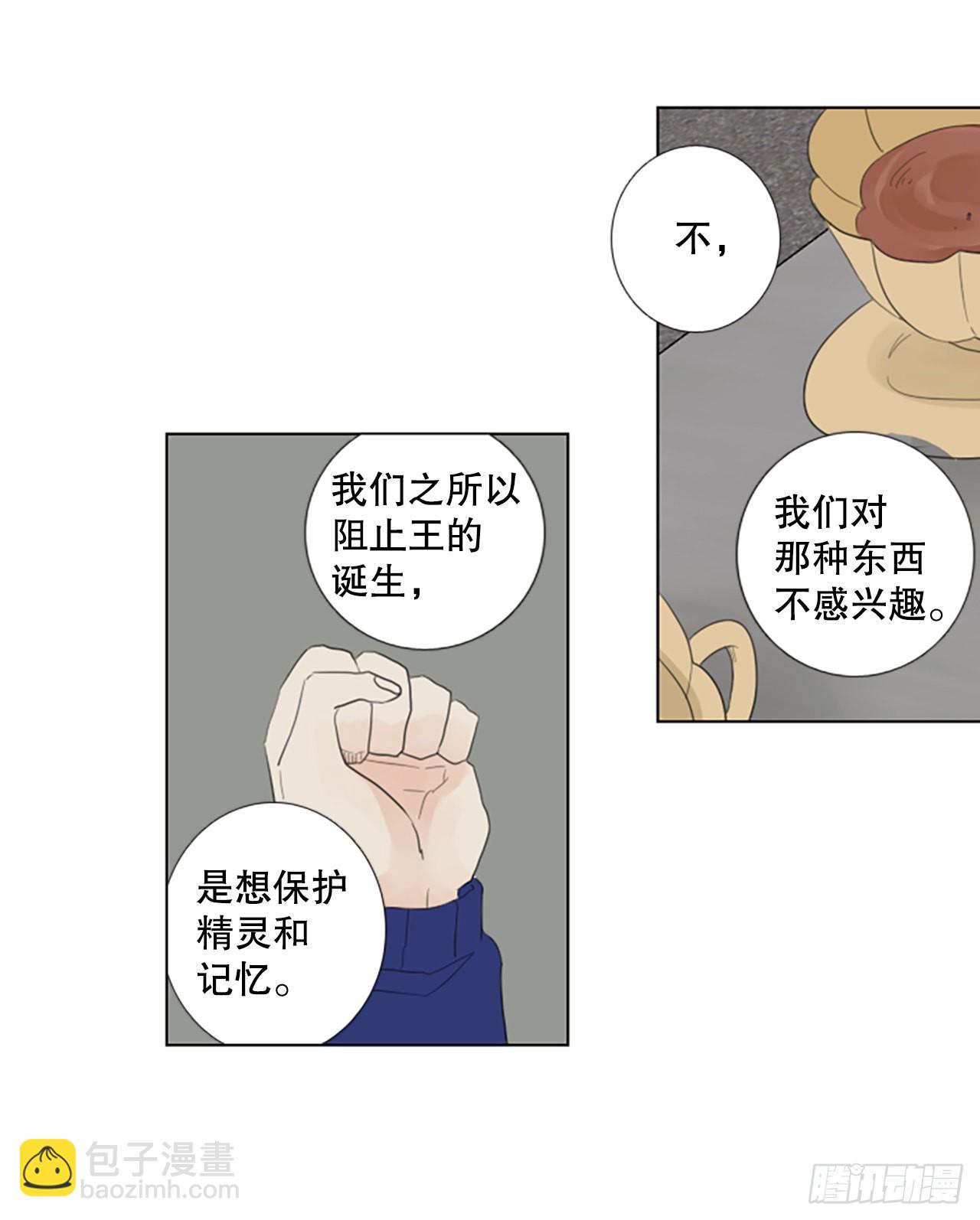 80.圣战&mdash;&mdash;偶然和缘分（2）-第84话