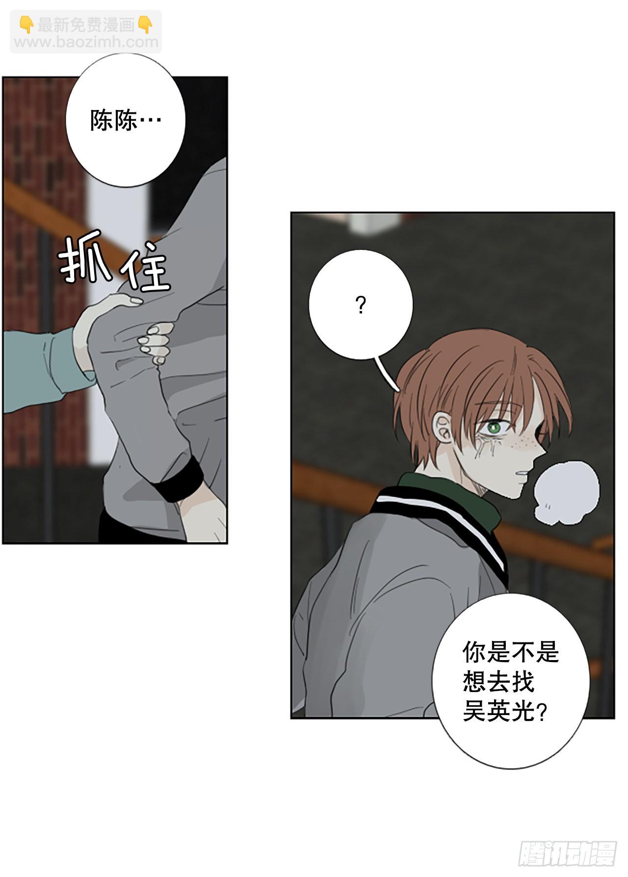 82.圣战&mdash;&mdash;偶然和缘分（4）(1/2)-第86话