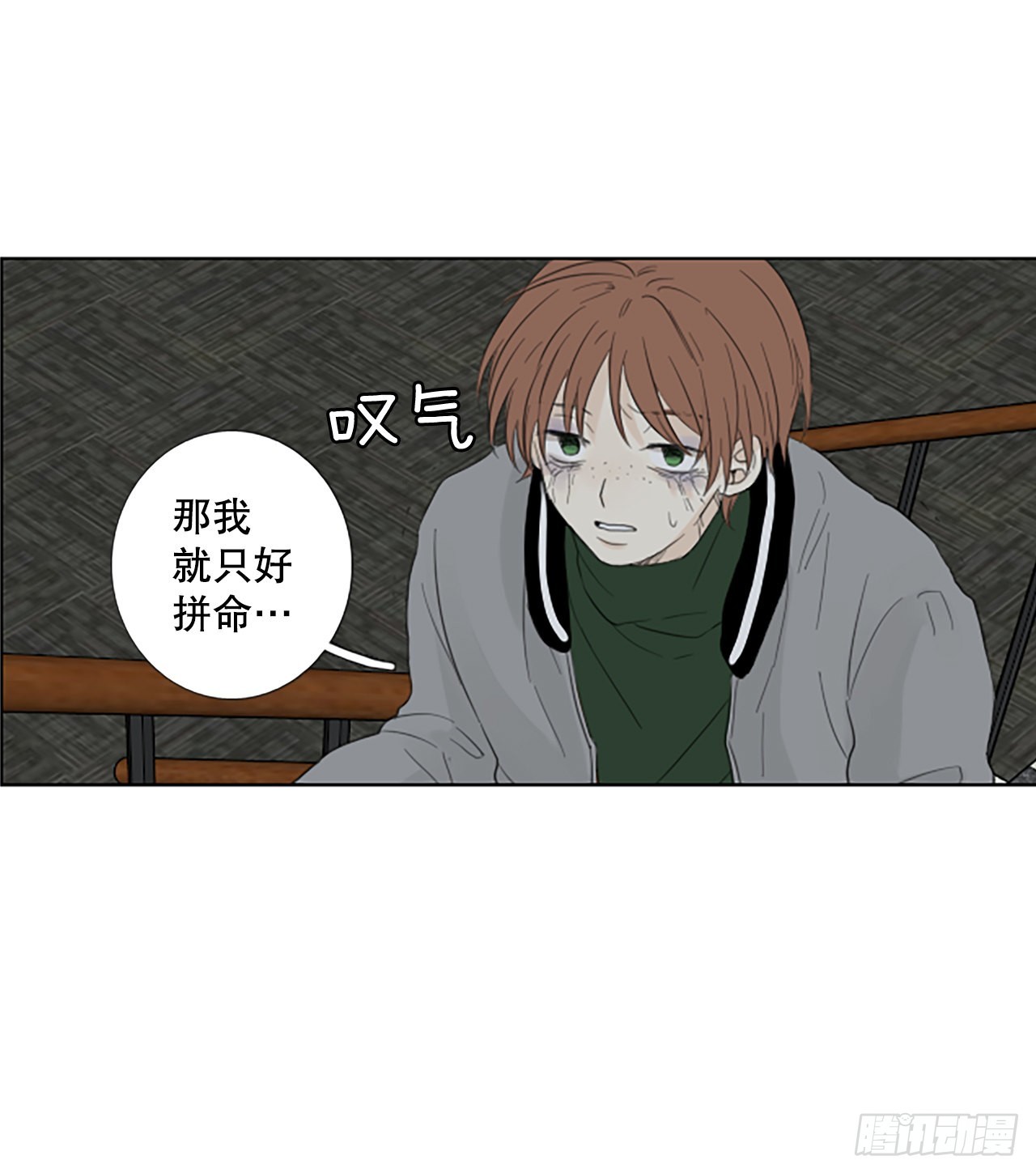 82.圣战&mdash;&mdash;偶然和缘分（4）(1/2)-第86话