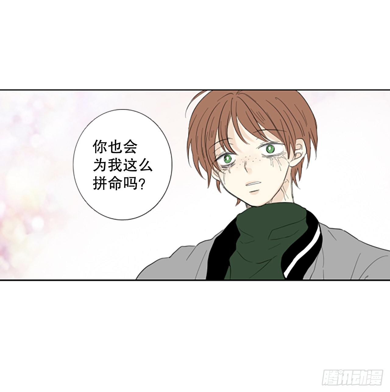 82.圣战&mdash;&mdash;偶然和缘分（4）(1/2)-第86话