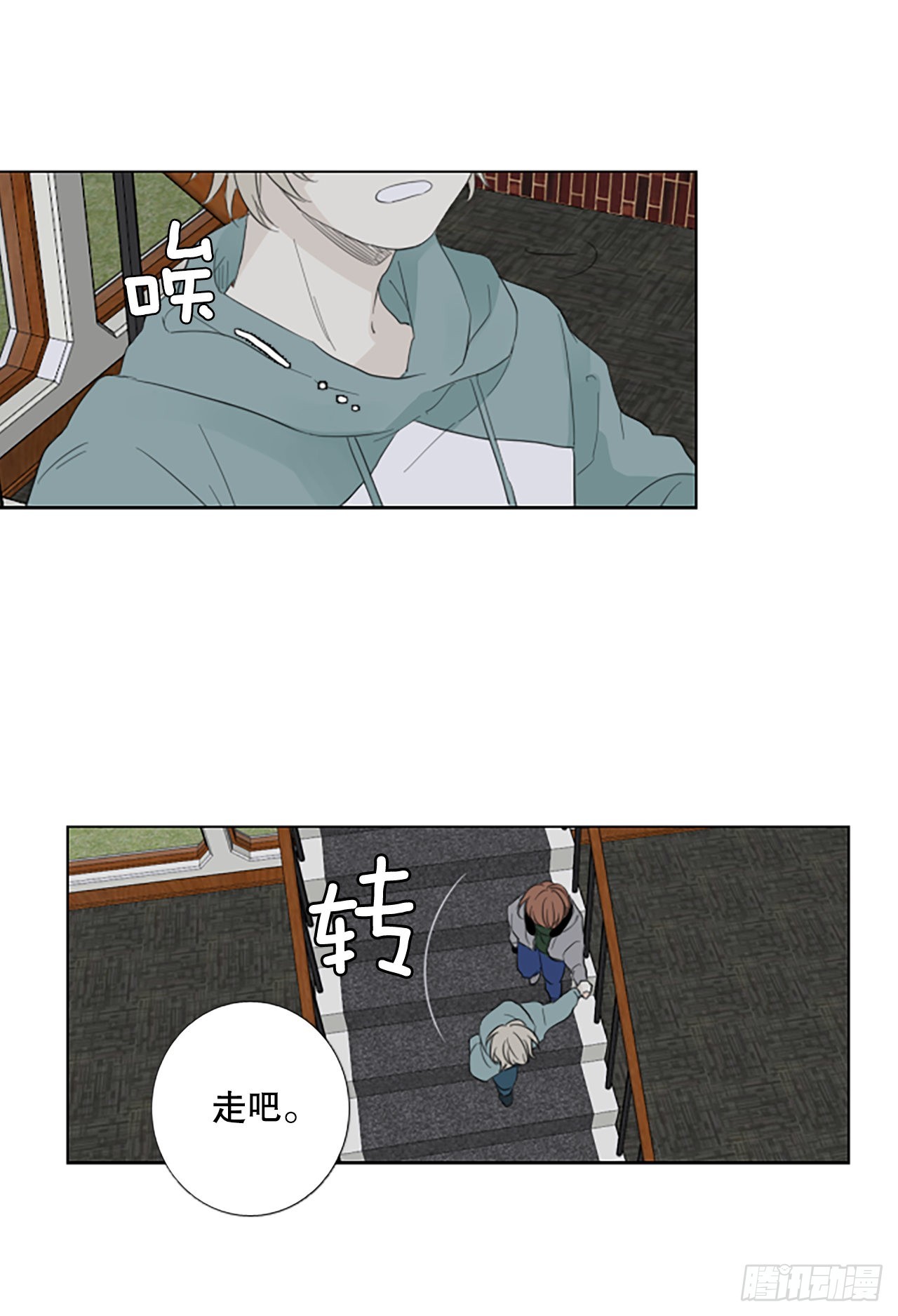 82.圣战&mdash;&mdash;偶然和缘分（4）(1/2)-第86话