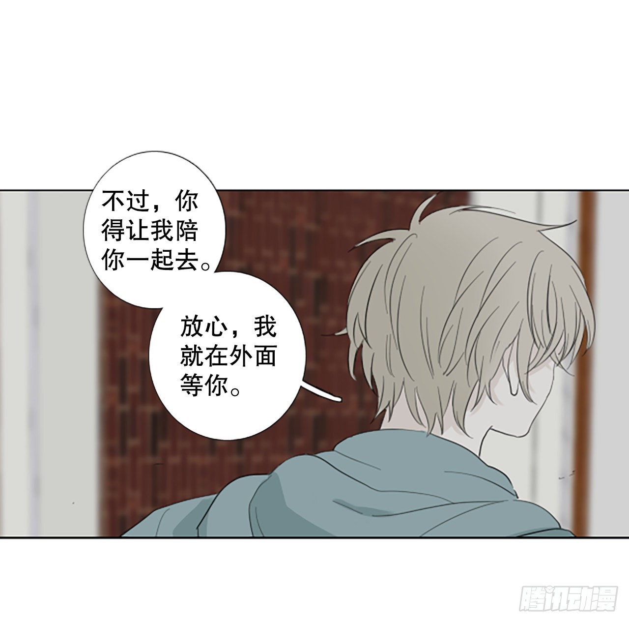 82.圣战&mdash;&mdash;偶然和缘分（4）(1/2)-第86话