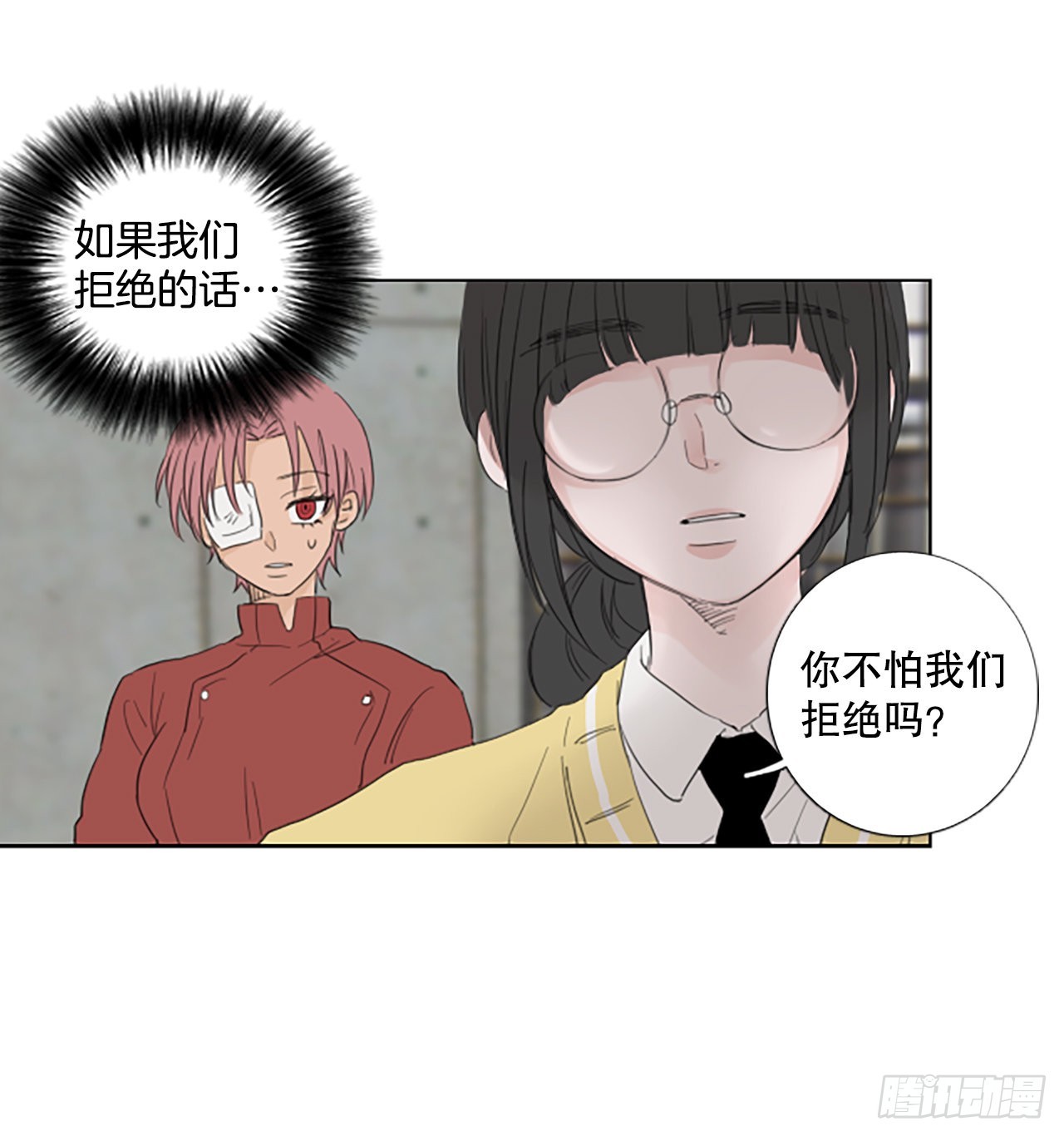 82.圣战&mdash;&mdash;偶然和缘分（4）(1/2)-第86话