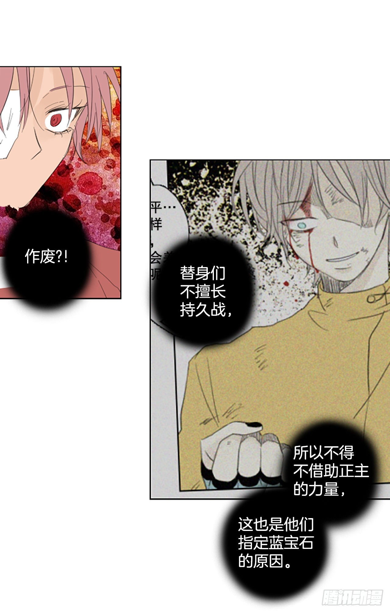 82.圣战&mdash;&mdash;偶然和缘分（4）(1/2)-第86话