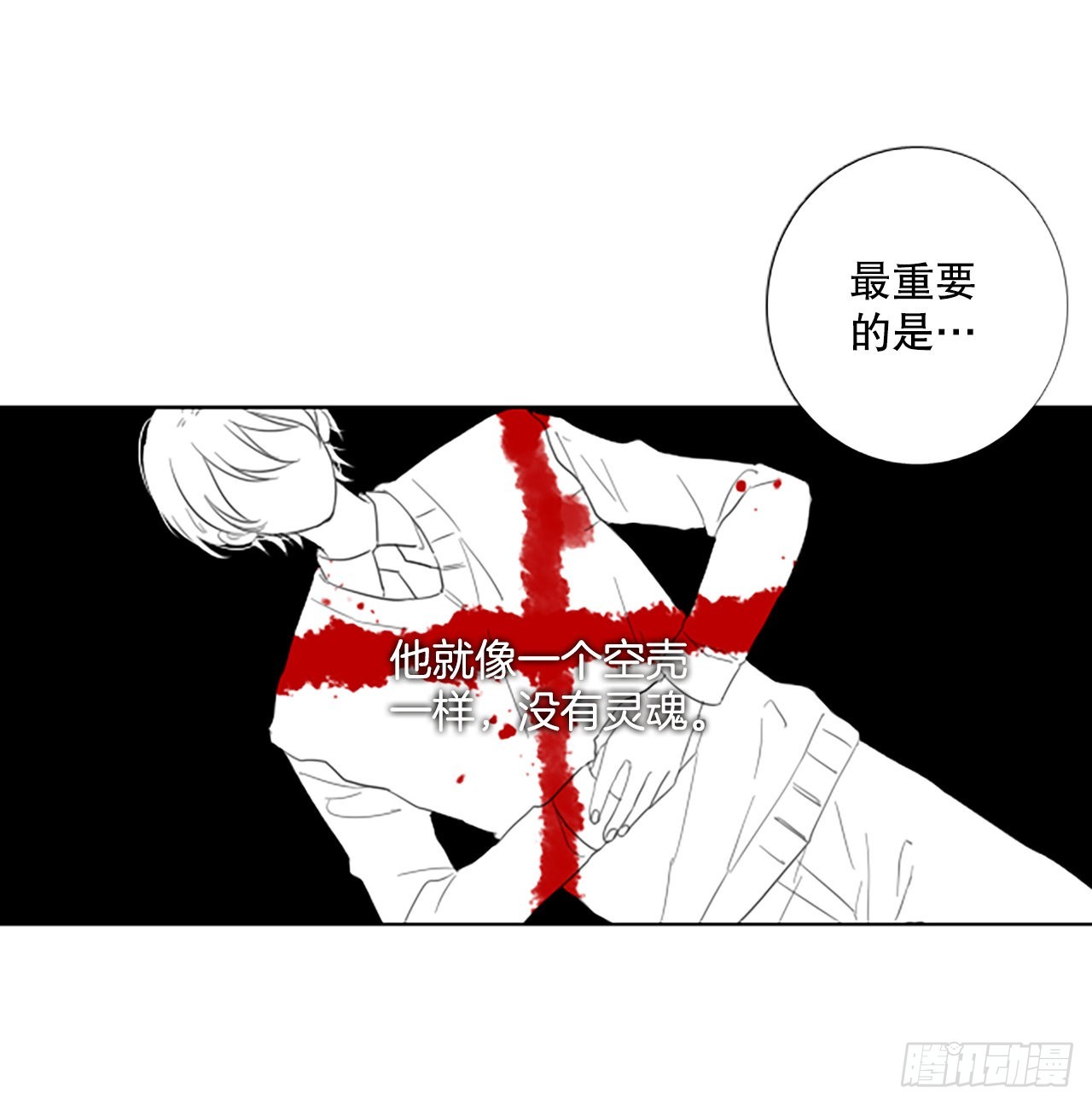 82.圣战&mdash;&mdash;偶然和缘分（4）(1/2)-第86话