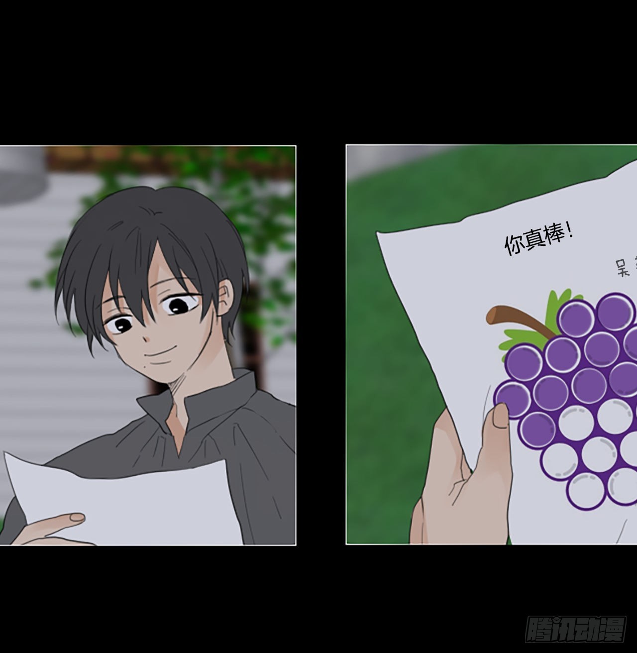 84.第四块拼图（1）-第88话