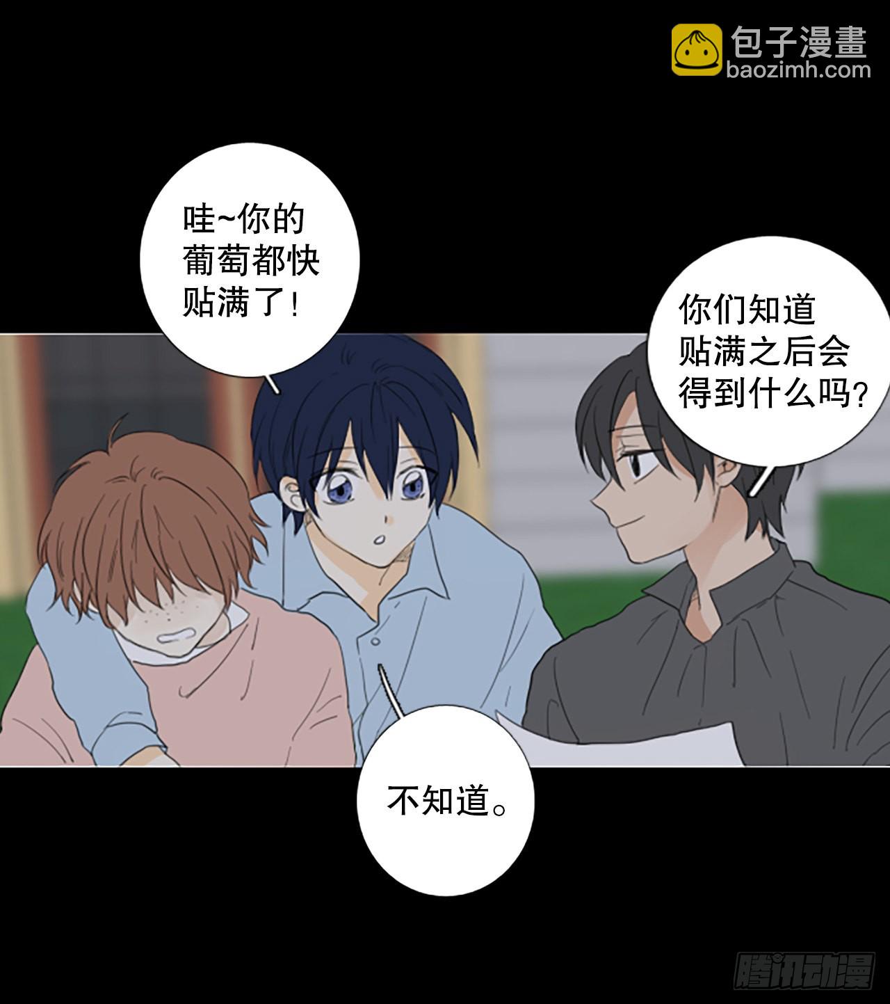 84.第四块拼图（1）-第88话