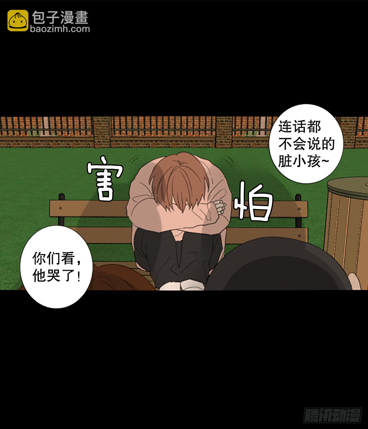 84.第四块拼图（1）-第88话