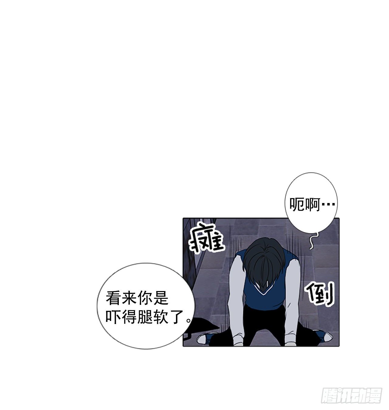 5.余像（5）-第10话