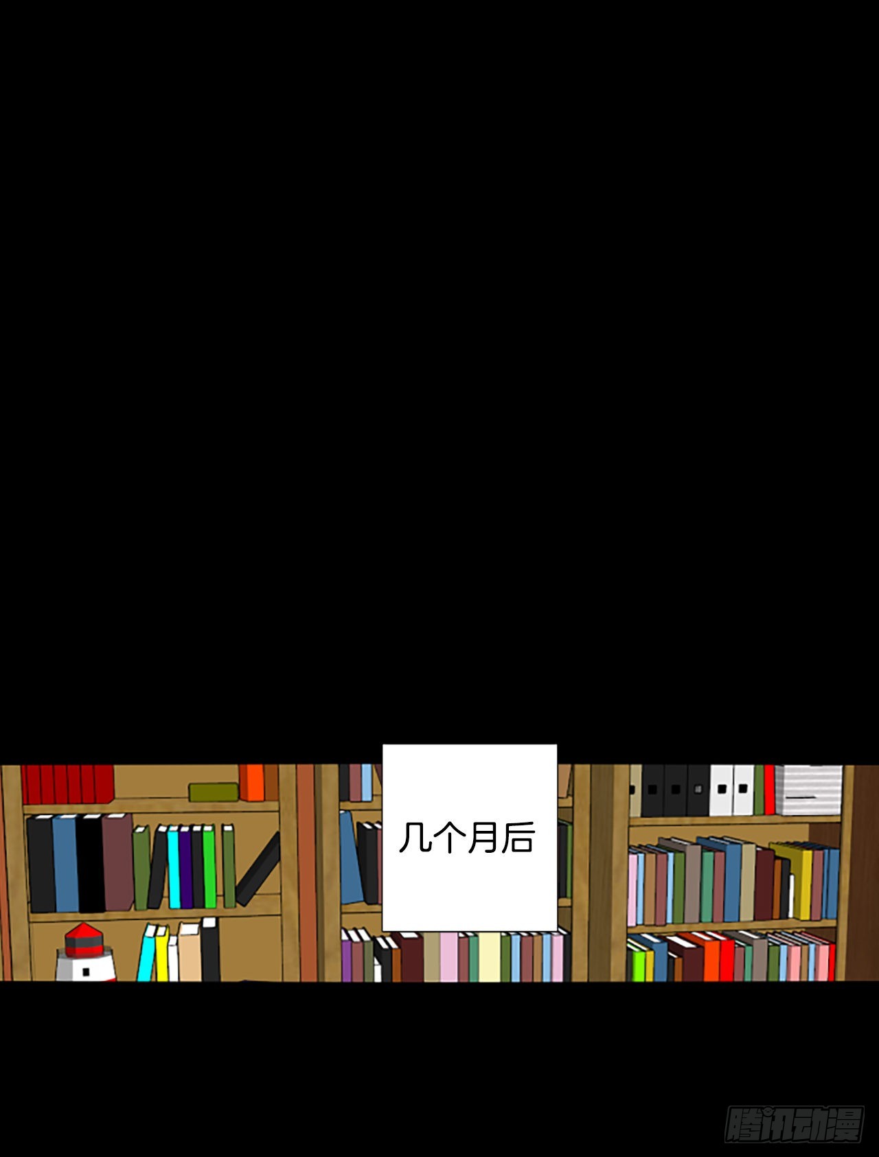86.第四块拼图（3）(1/2)-第90话