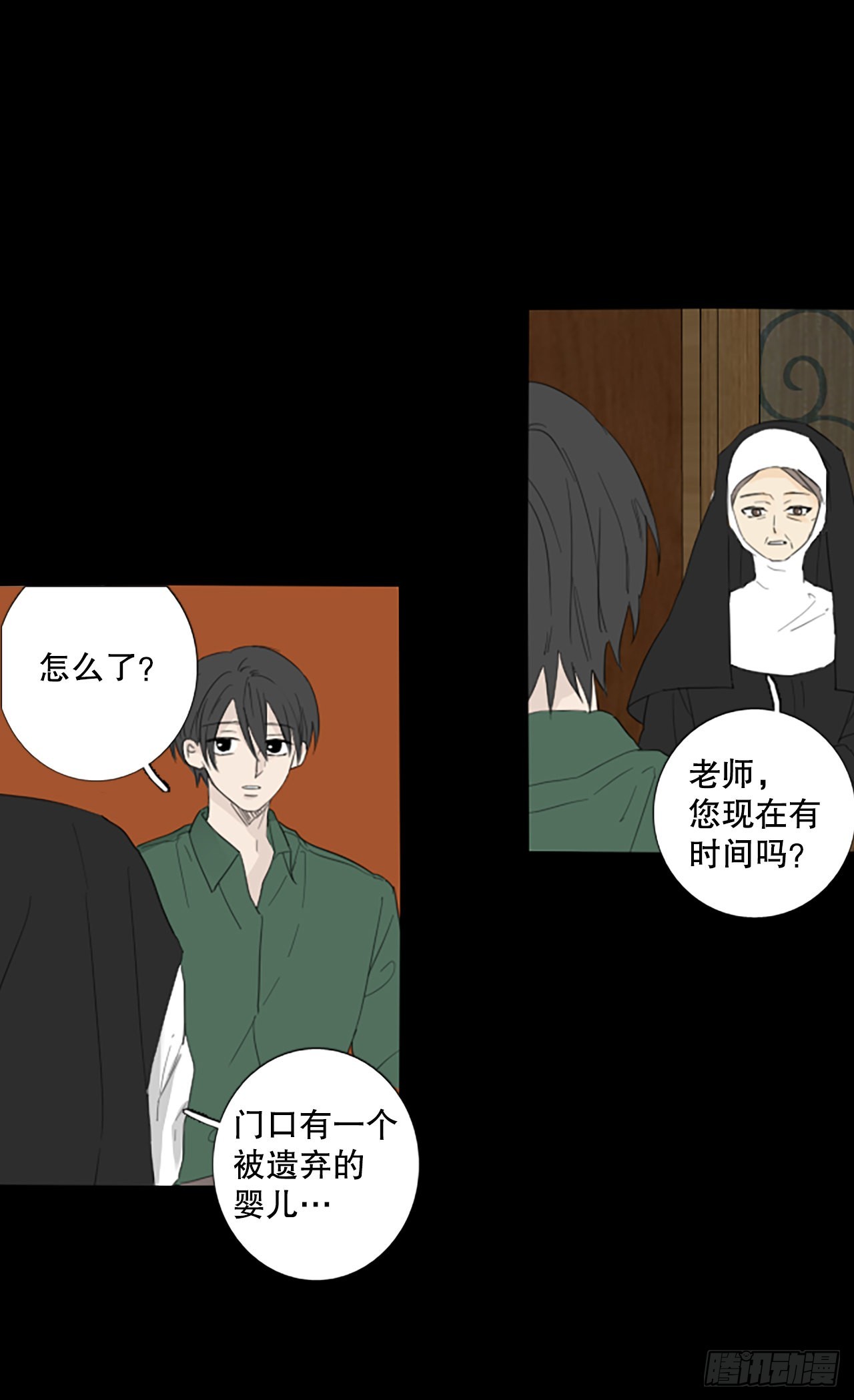 86.第四块拼图（3）(1/2)-第90话
