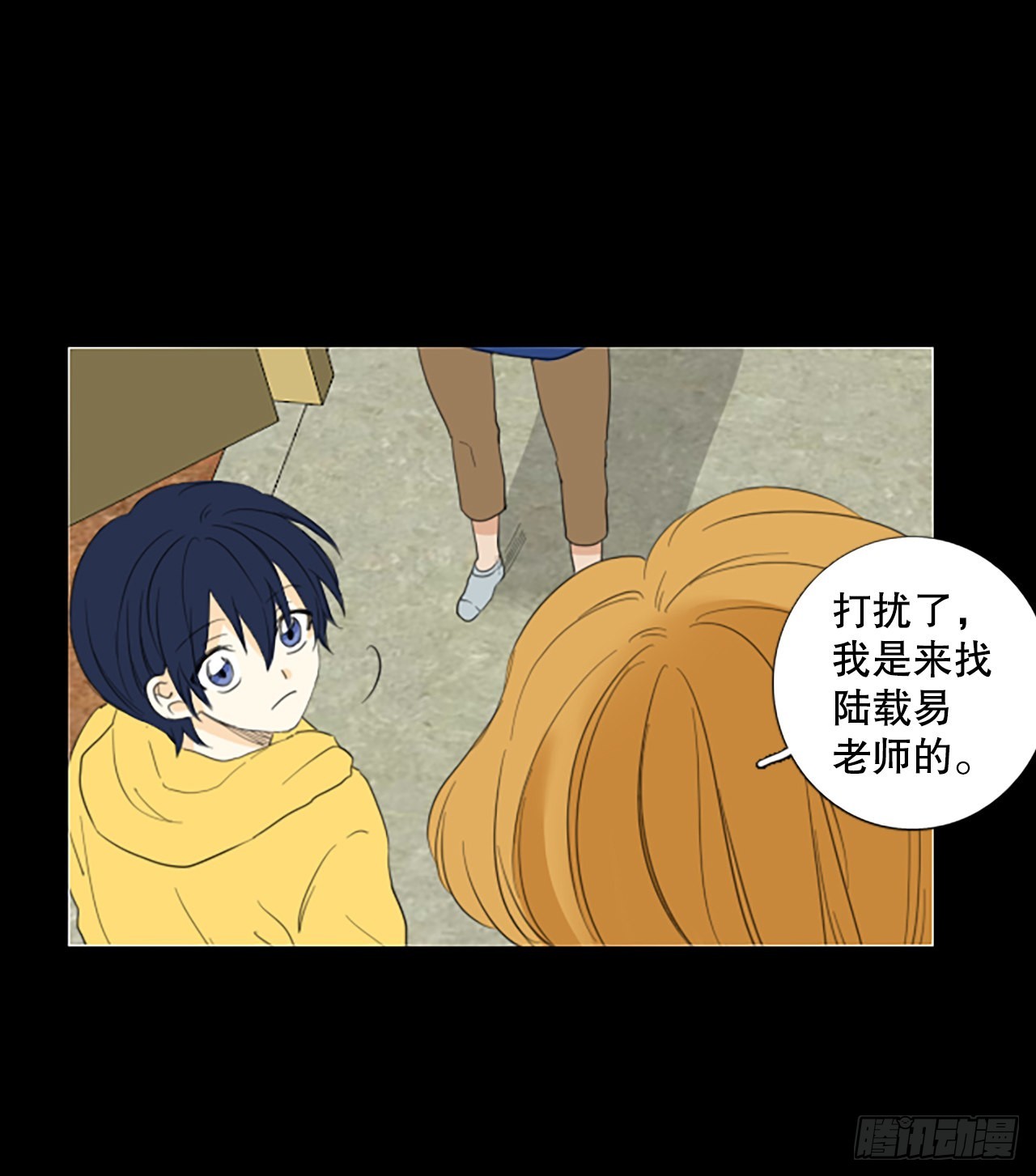86.第四块拼图（3）(1/2)-第90话