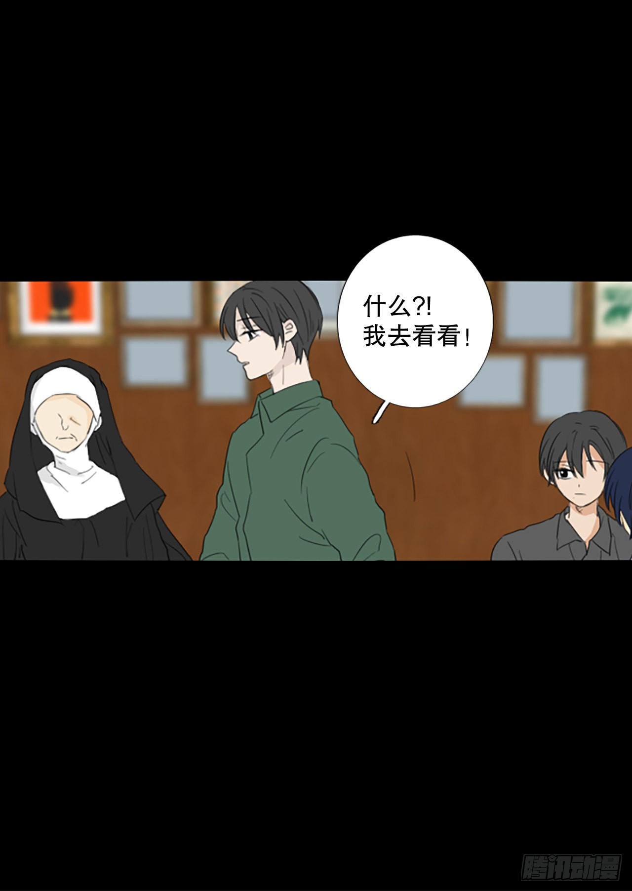 86.第四块拼图（3）(1/2)-第90话