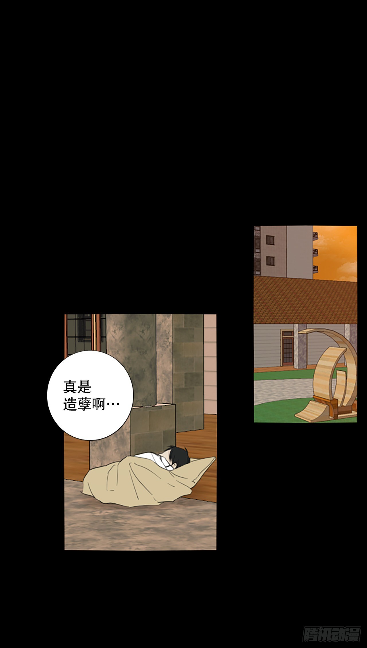 86.第四块拼图（3）(1/2)-第90话
