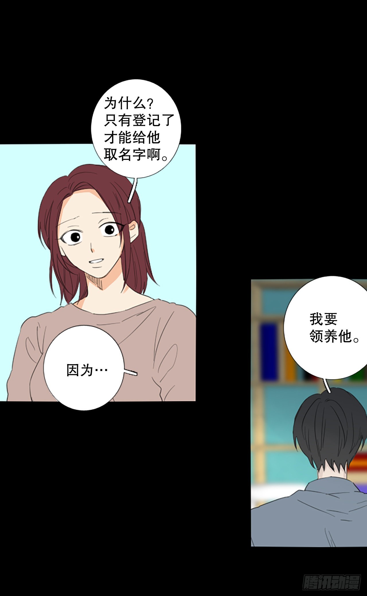86.第四块拼图（3）(1/2)-第90话