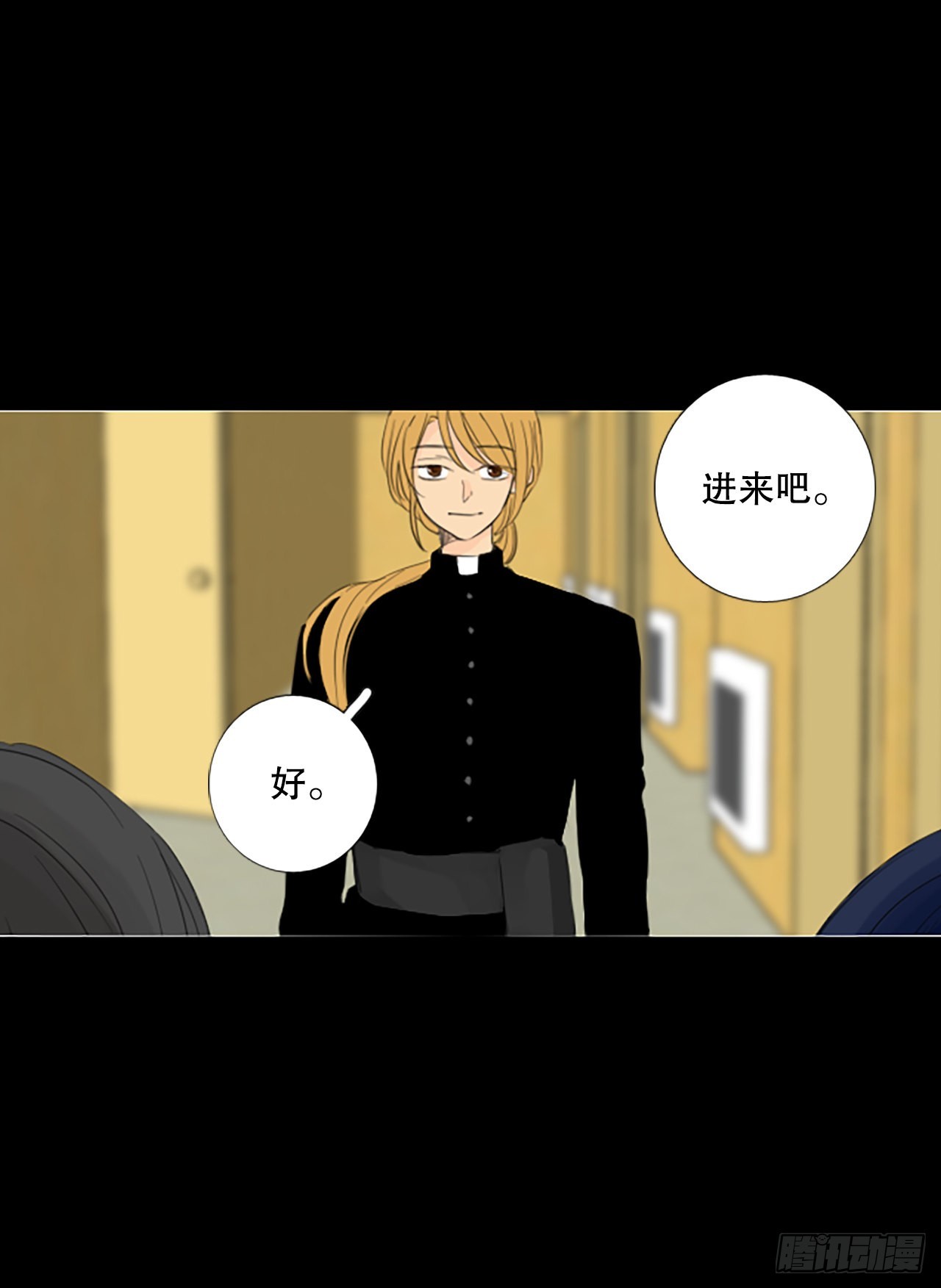 86.第四块拼图（3）(1/2)-第90话