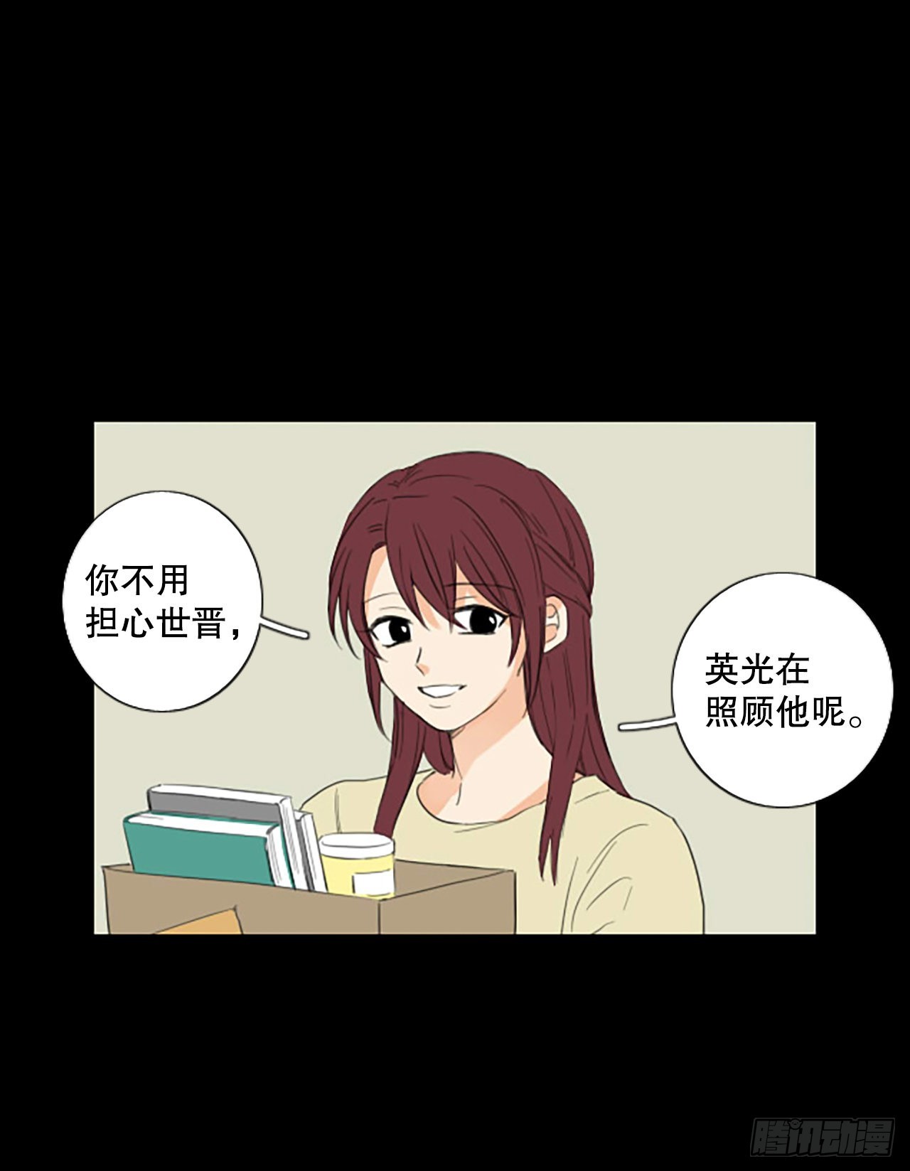 88.第四块拼图（5）(1/2)-第92话