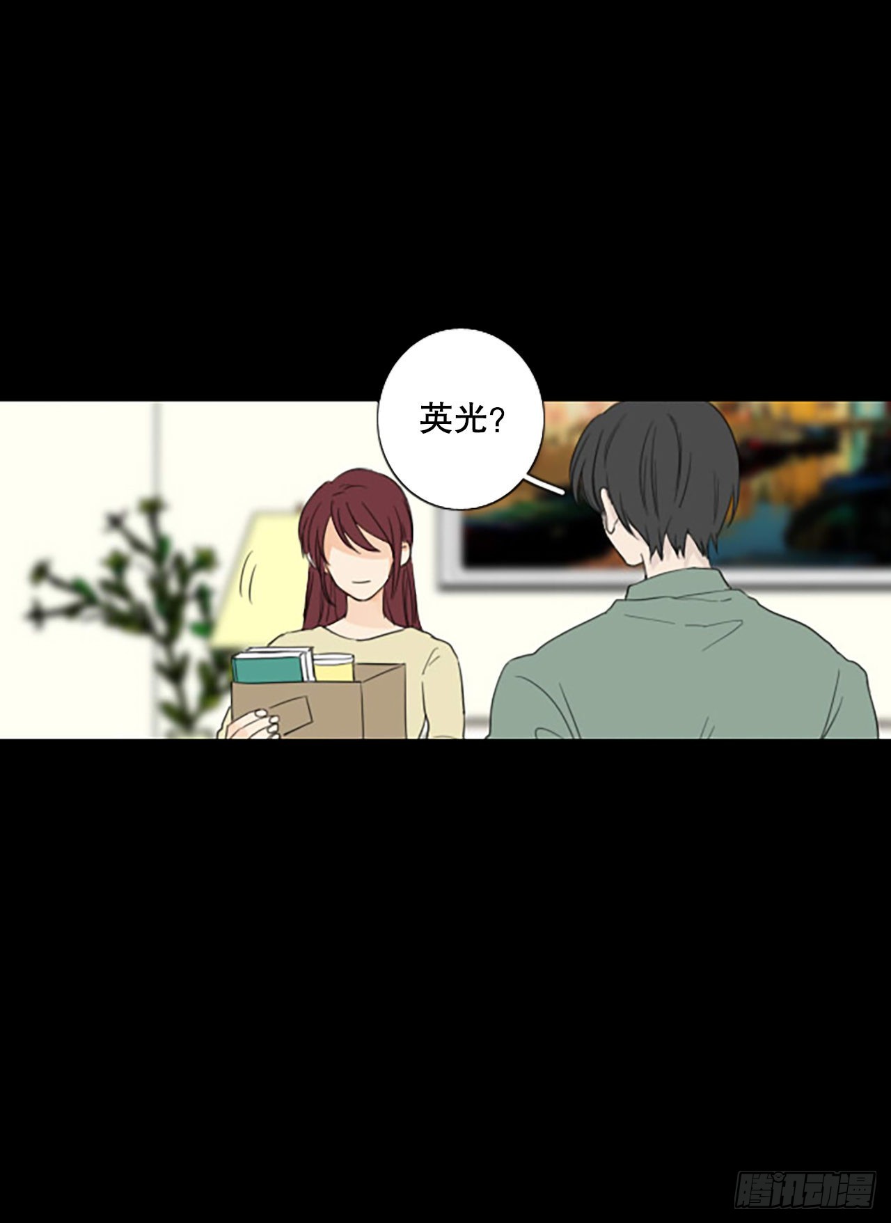 88.第四块拼图（5）(1/2)-第92话